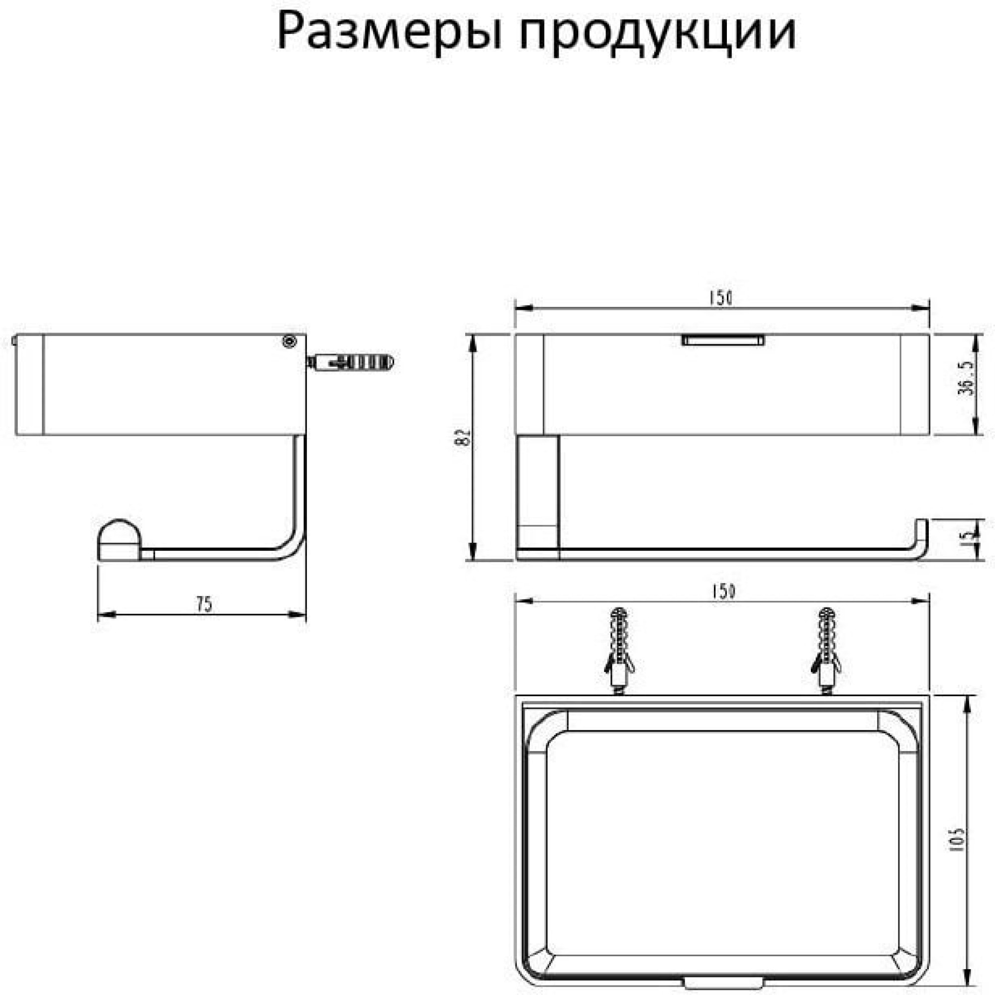 Держатель для туалетной бумаги Grocenberg AC0050 (черный матовый) - фото2