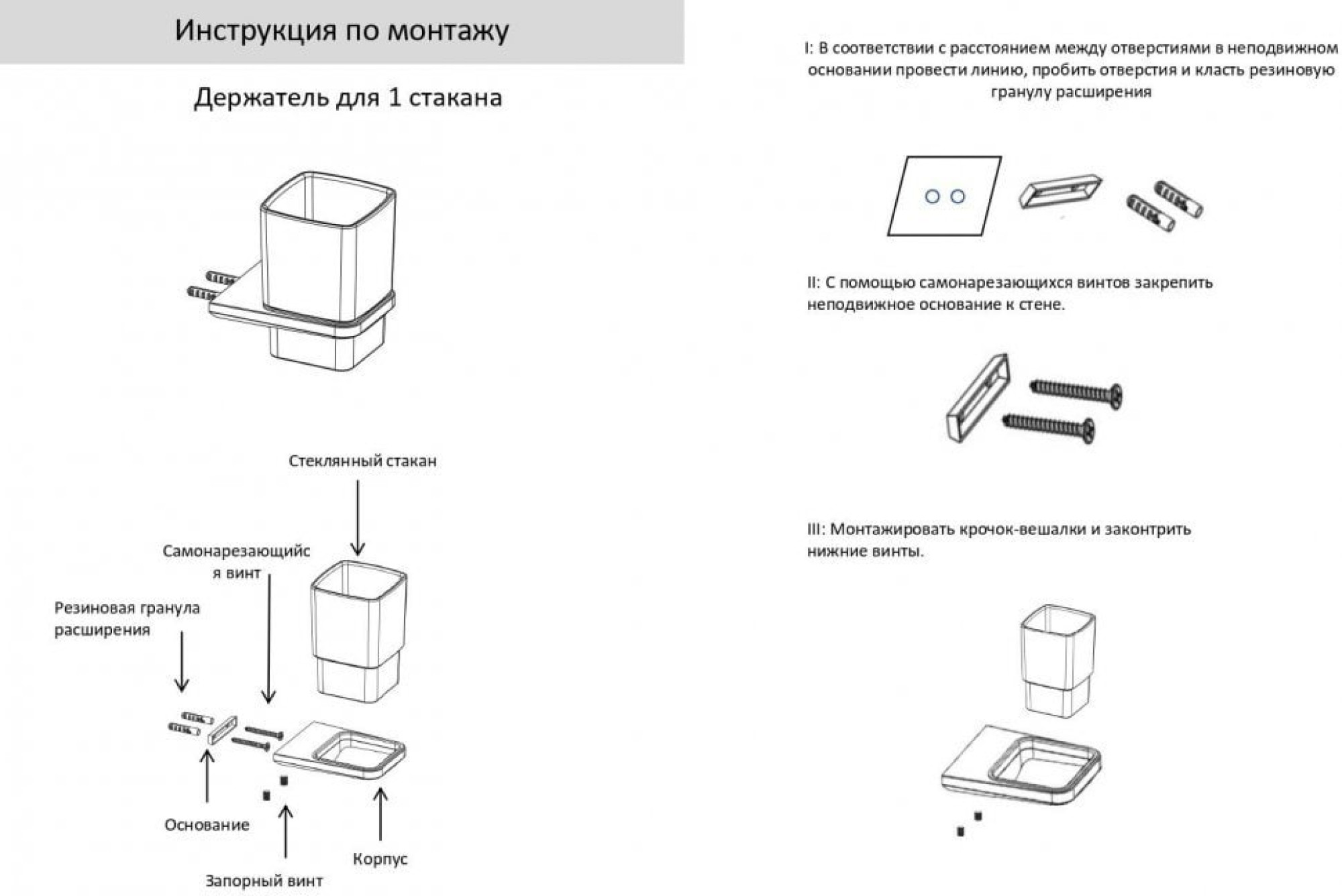 Стакан для зубной щетки и пасты Grocenberg AC0053 (золото матовый) фото-3