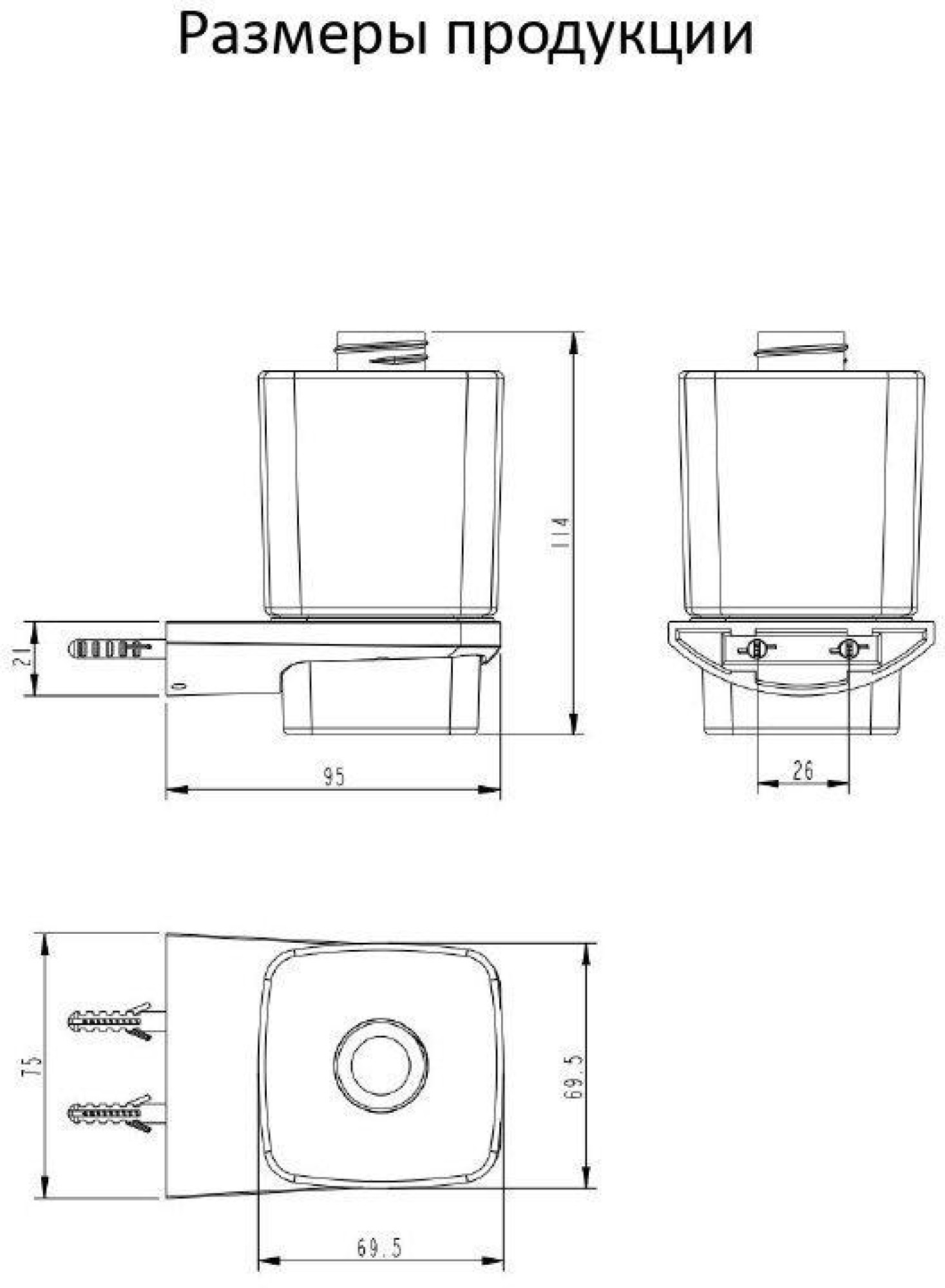 Дозатор для жидкого мыла Grocenberg AC0064 (черный матовый) фото-3