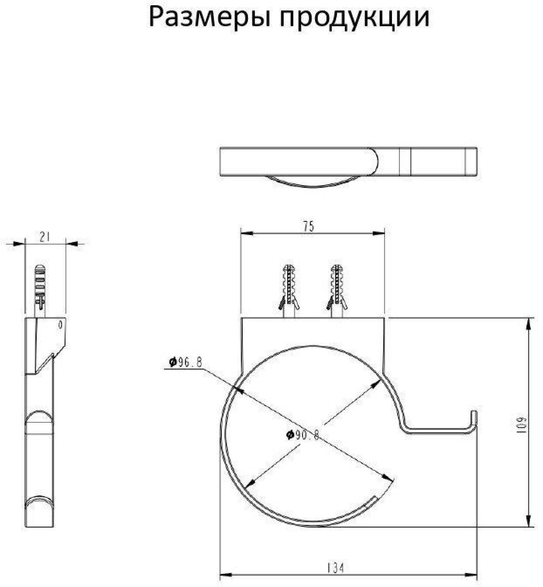 Держатель для фена Grocenberg AC0062 (золото глянец) фото-3