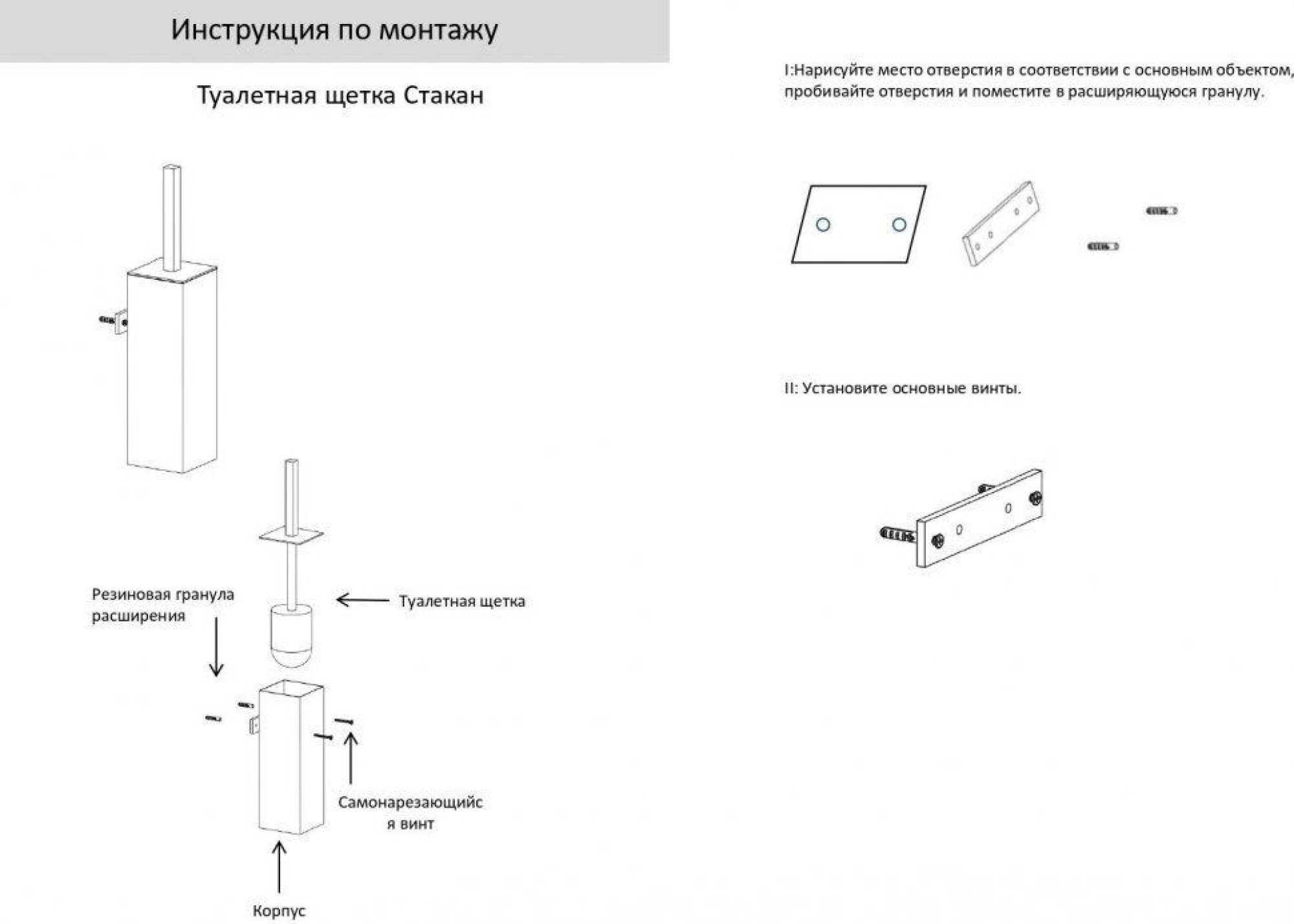 Ершик для унитаза Grocenberg AC0025 (черный матовый) фото-3