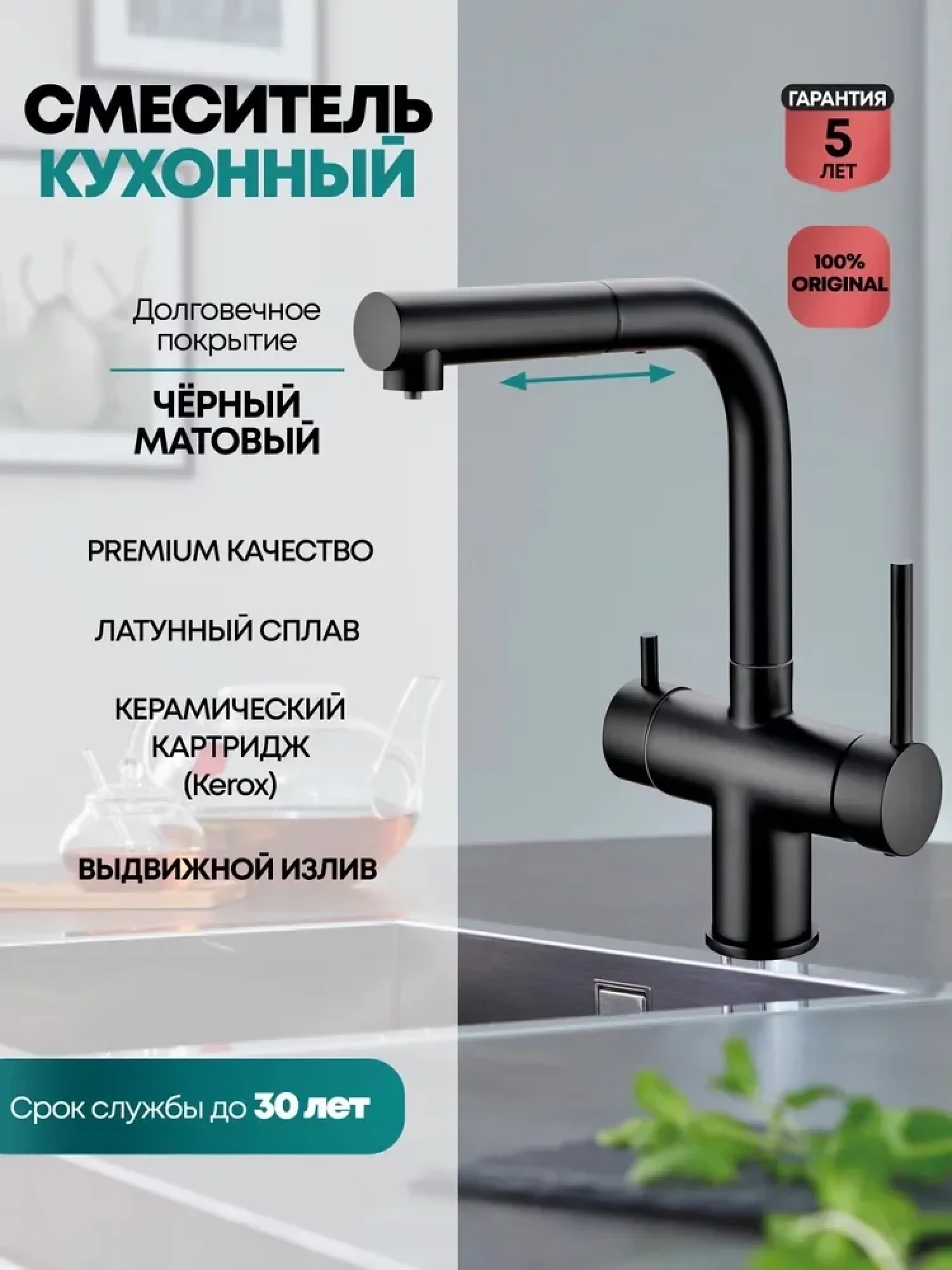 Смеситель Grocenberg GB4097 (черный матовый) фото-2