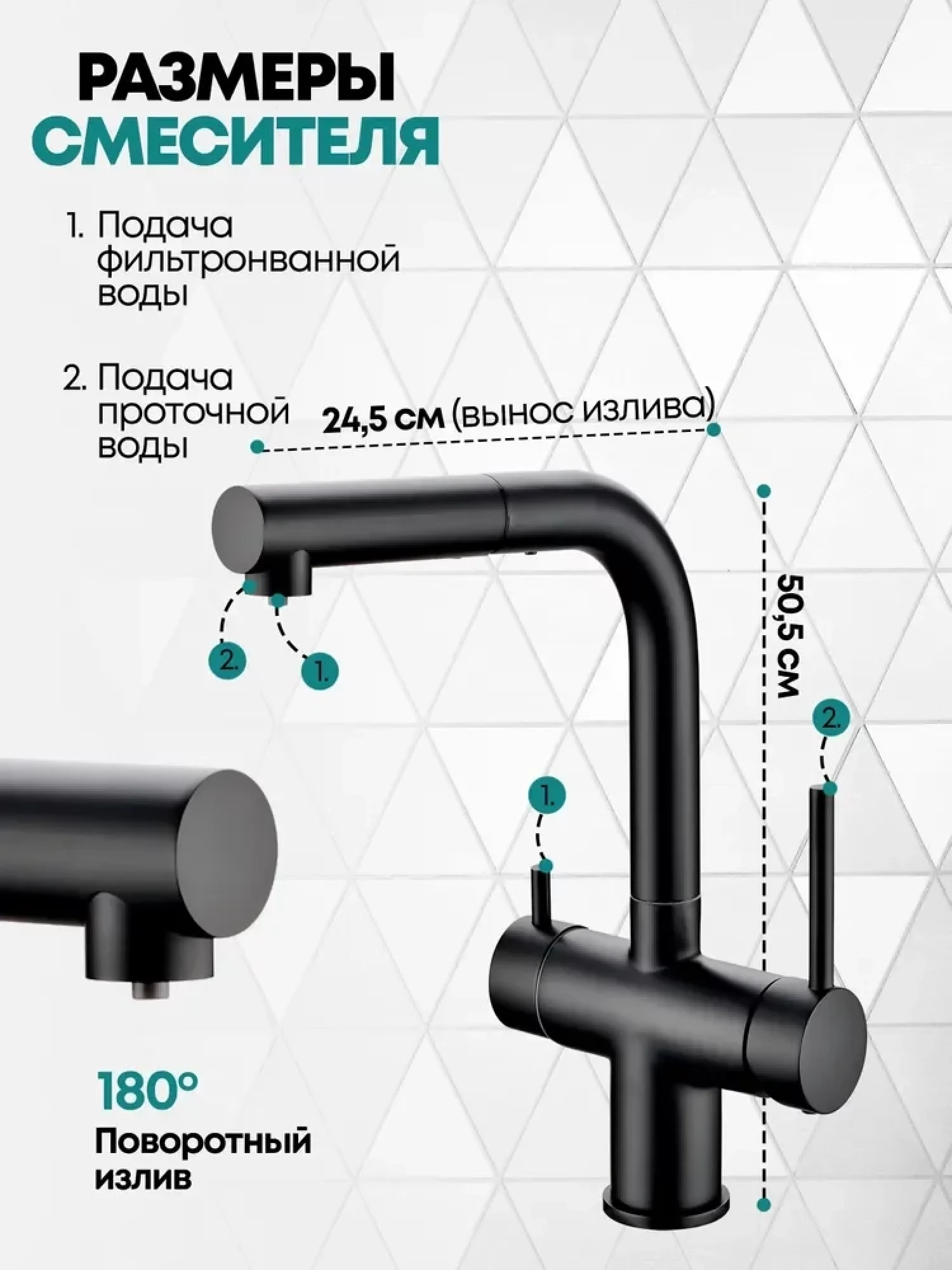 Смеситель Grocenberg GB4097 (черный матовый) фото-3