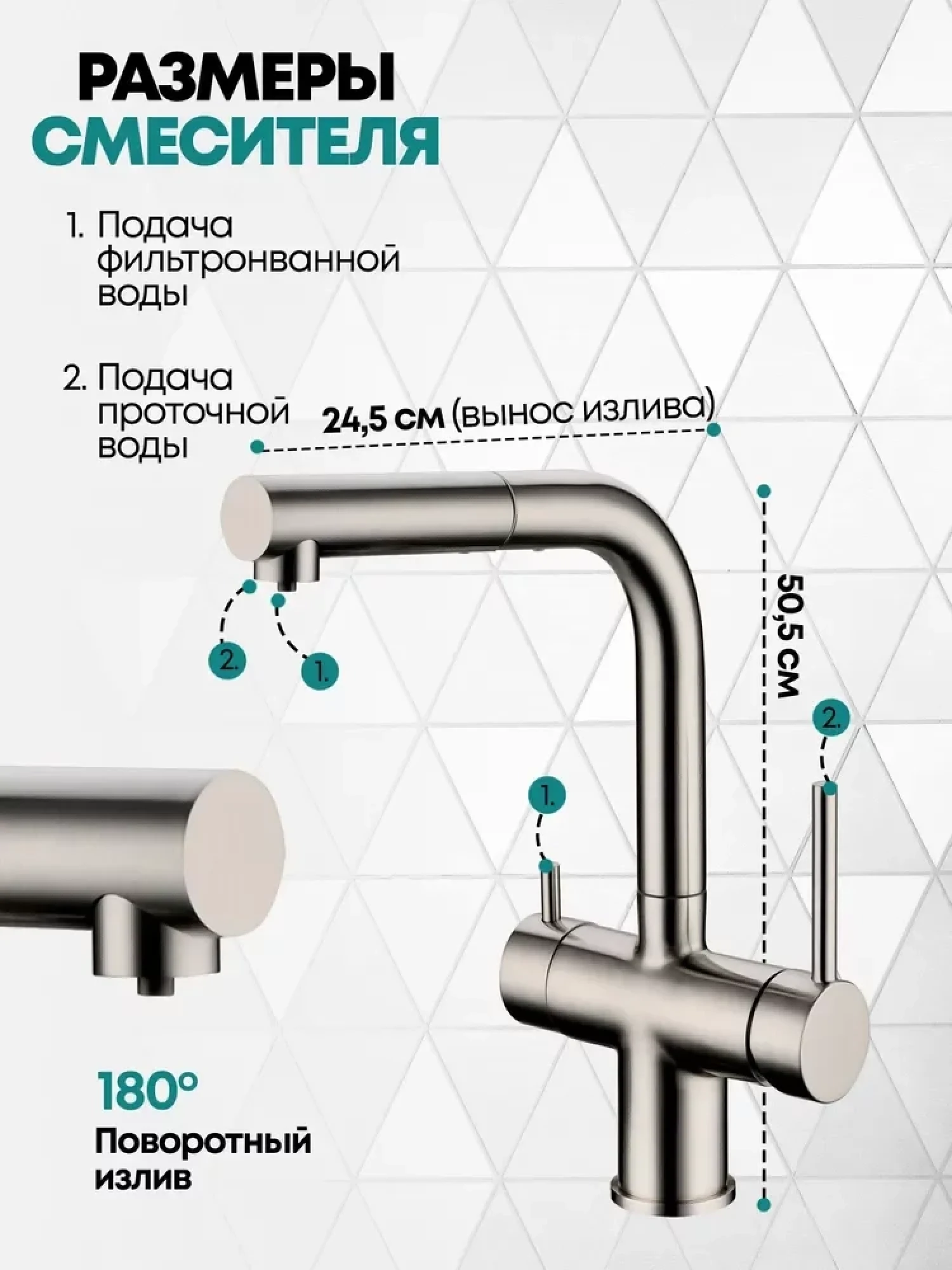 Смеситель Grocenberg GB4097 (никель) фото-3