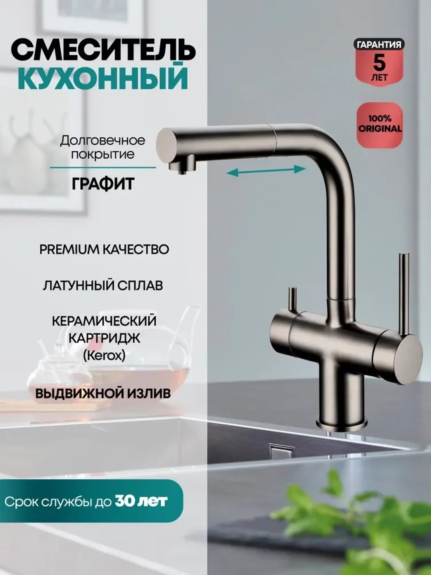 Смеситель Grocenberg GB4097 (графит) фото-2