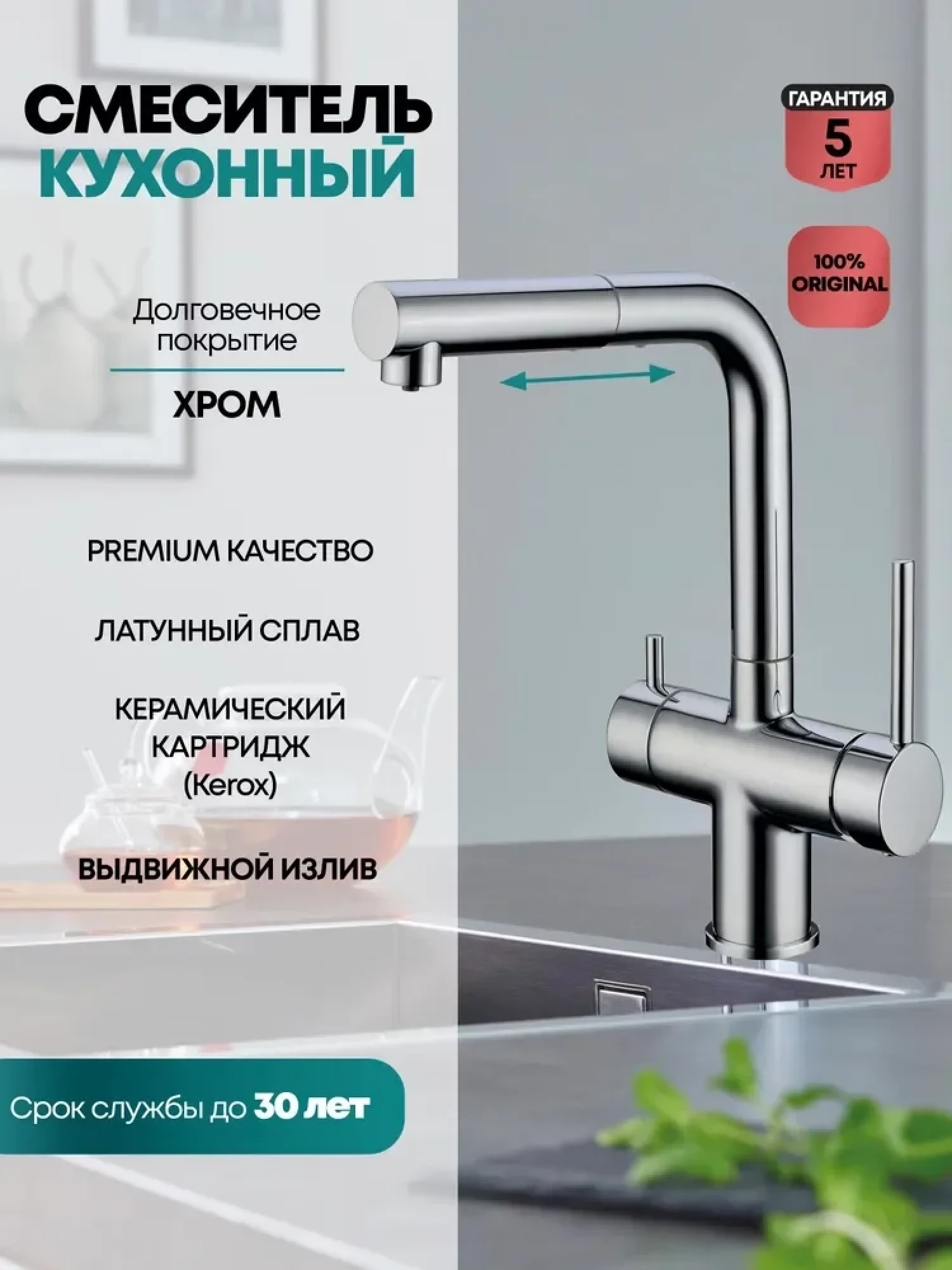 Смеситель Grocenberg GB4097 (хром) фото-2