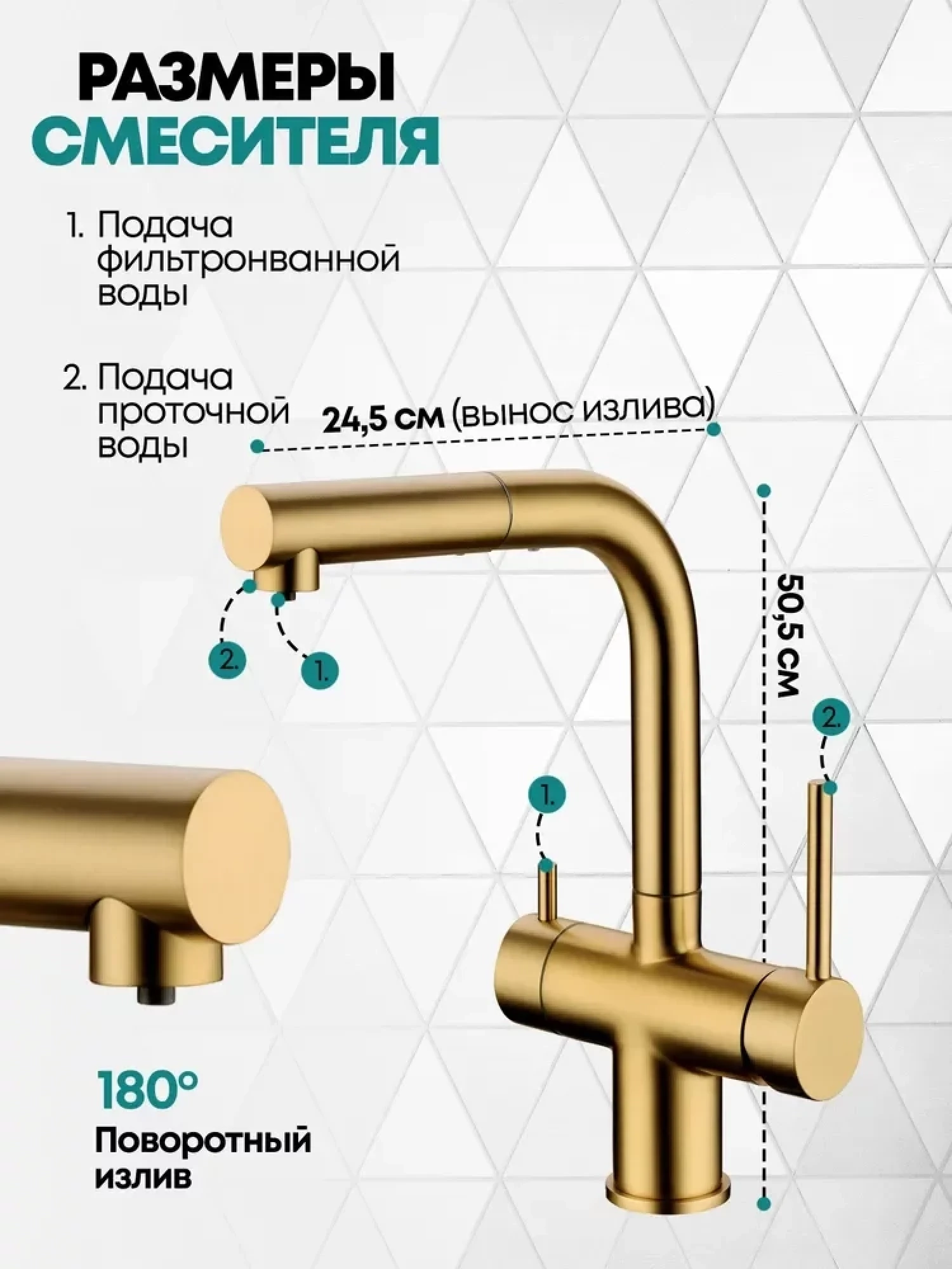 Смеситель Grocenberg GB4097 (золото матовый) фото-3