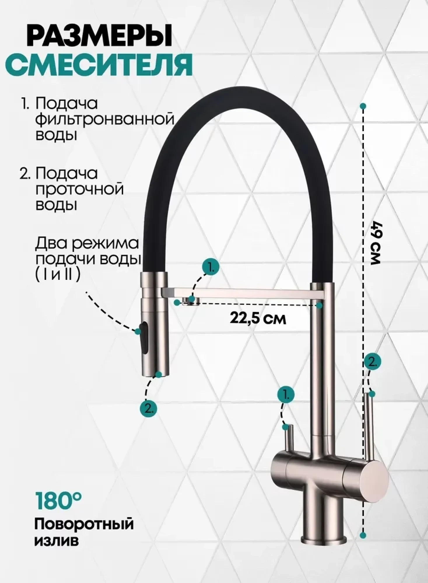 Смеситель Grocenberg GB4096 (никель) фото-3