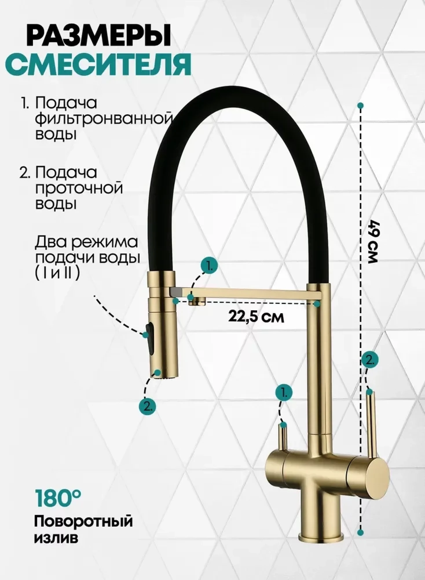Смеситель Grocenberg GB4096 (золото матовый) фото-3