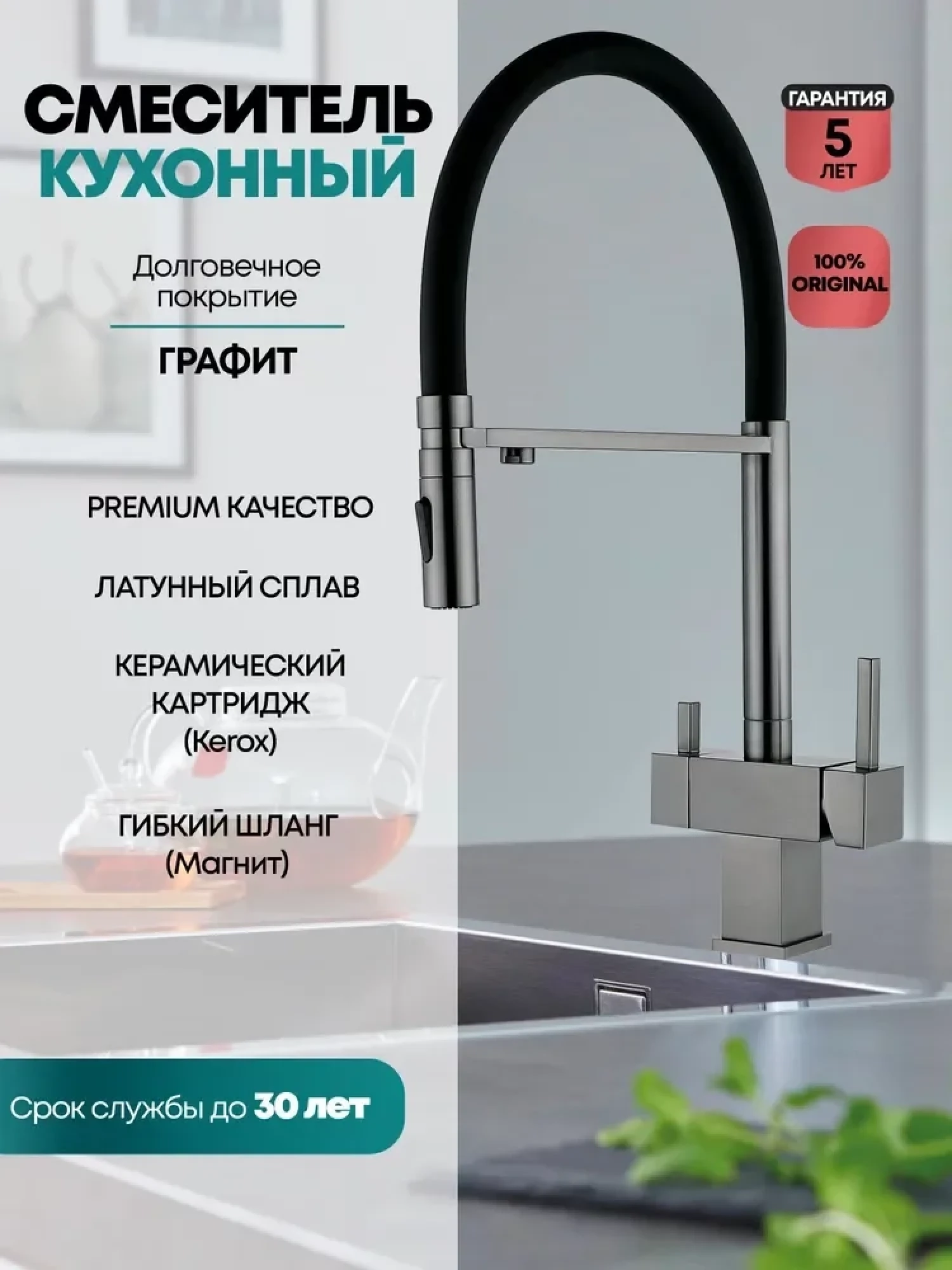 Смеситель Grocenberg GB4098 (графит) фото-2