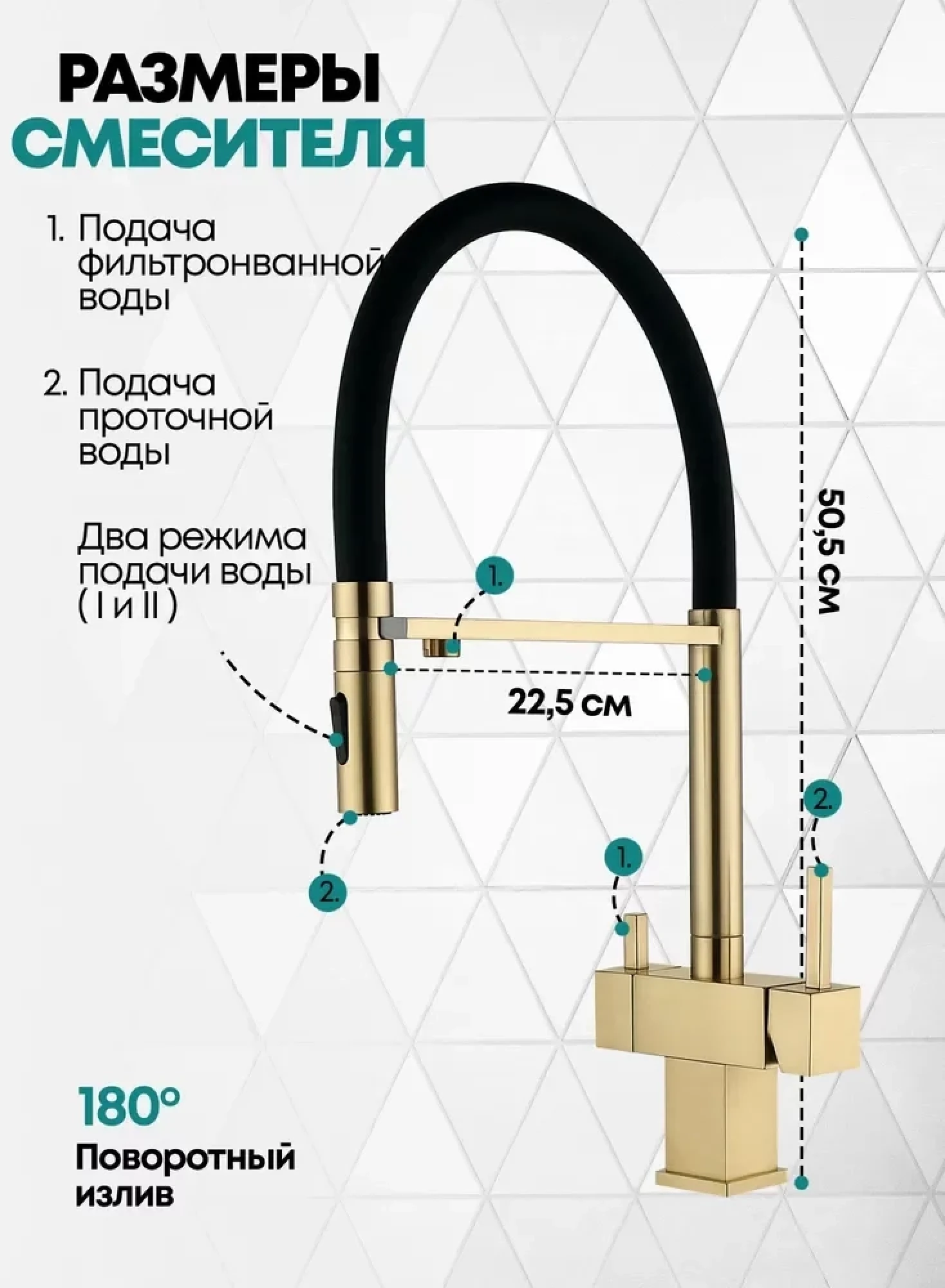 Смеситель Grocenberg GB4098 (золото матовый) фото-3