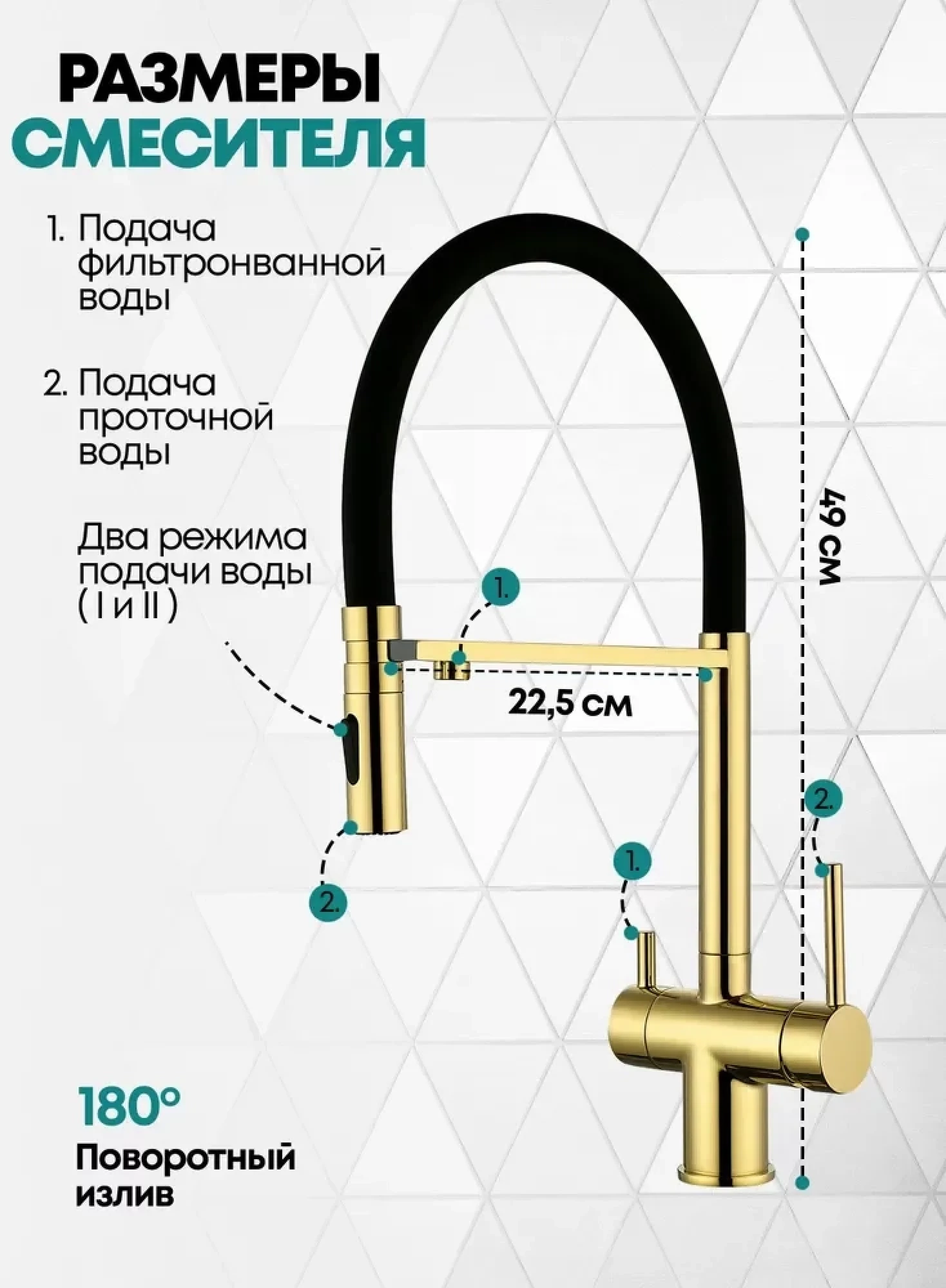 Смеситель Grocenberg GB4096 (золото глянец) фото-3
