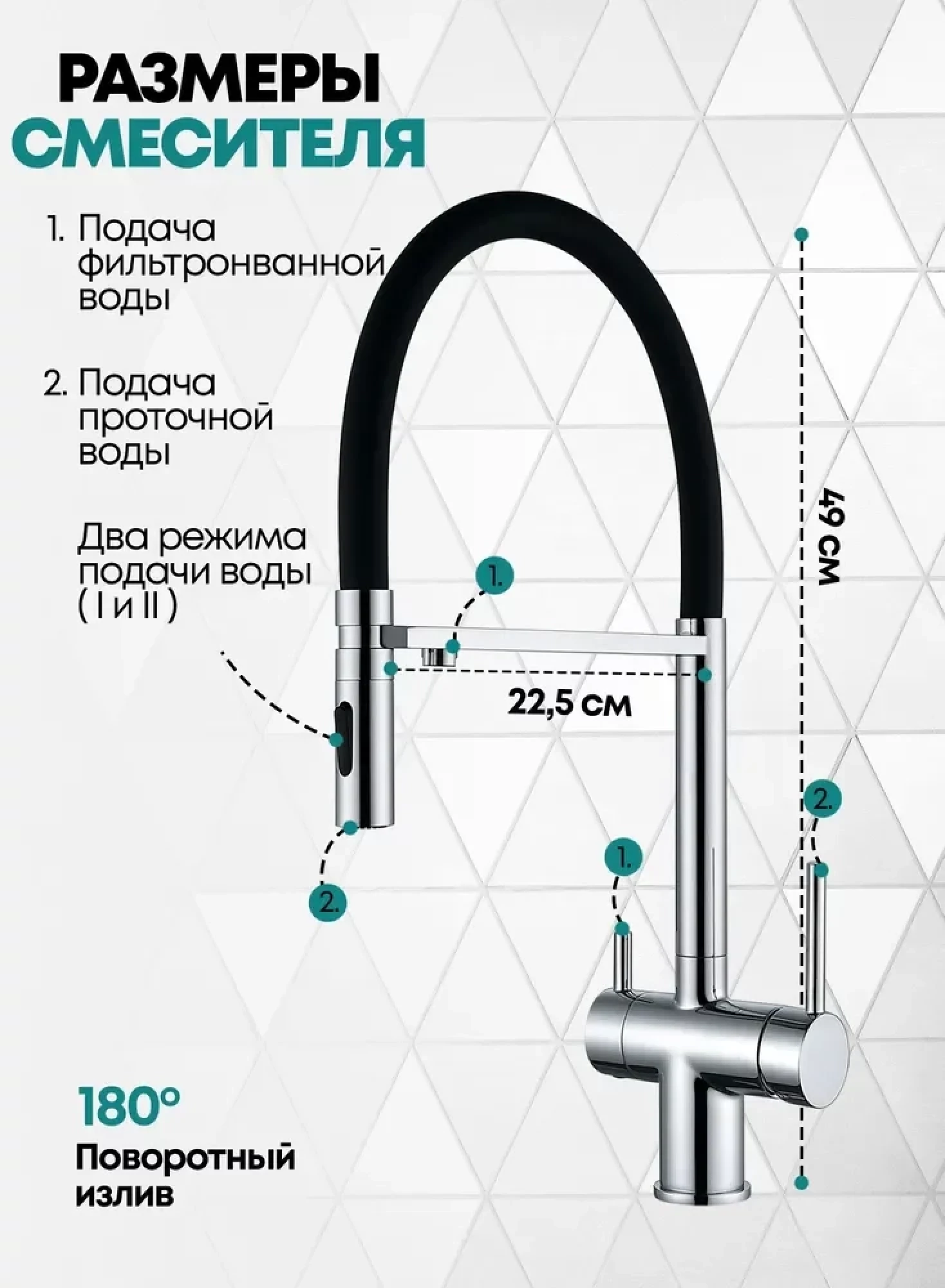 Смеситель Grocenberg GB4096 (хром) фото-3