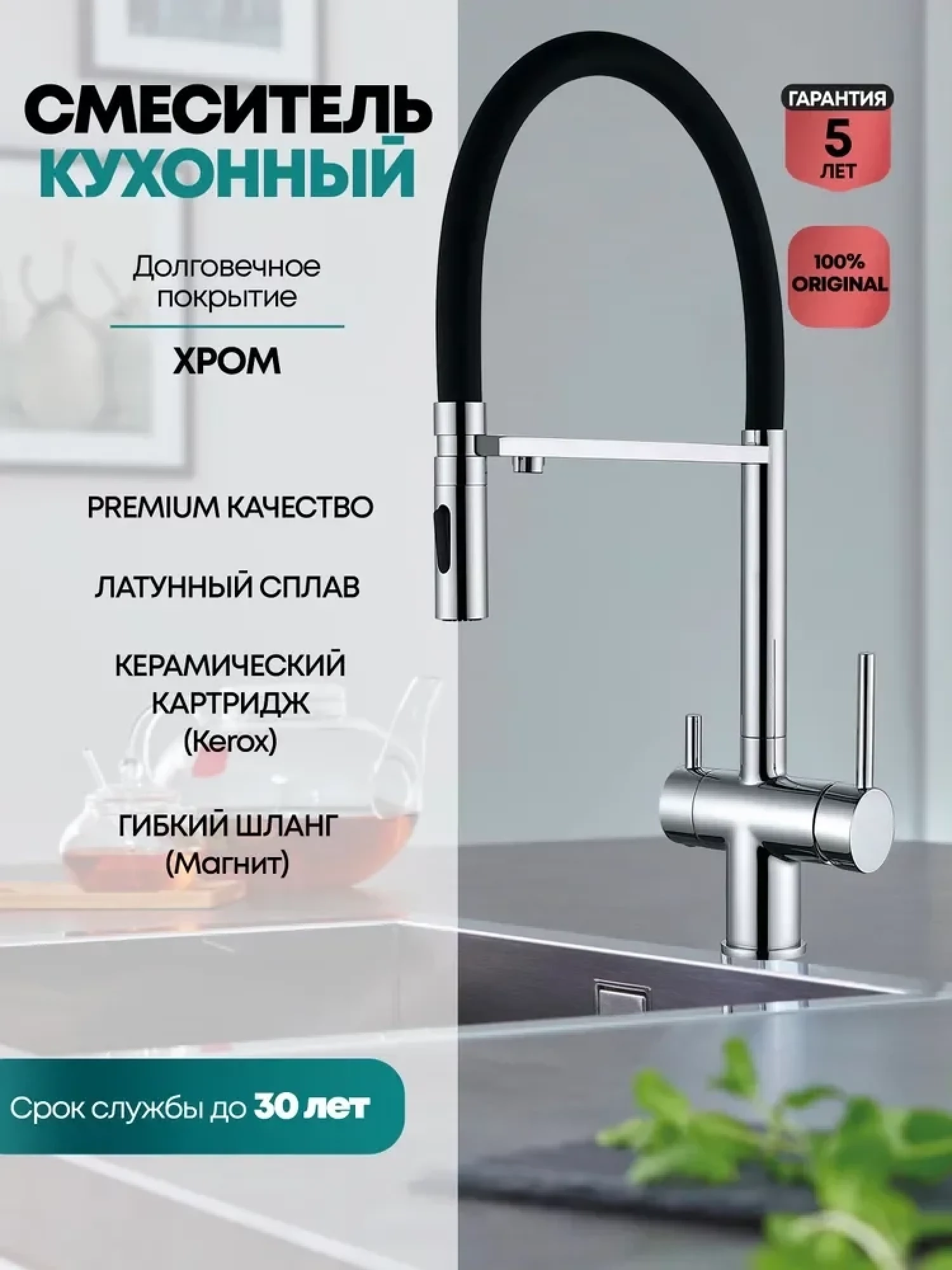 Смеситель Grocenberg GB4096 (хром) фото-2