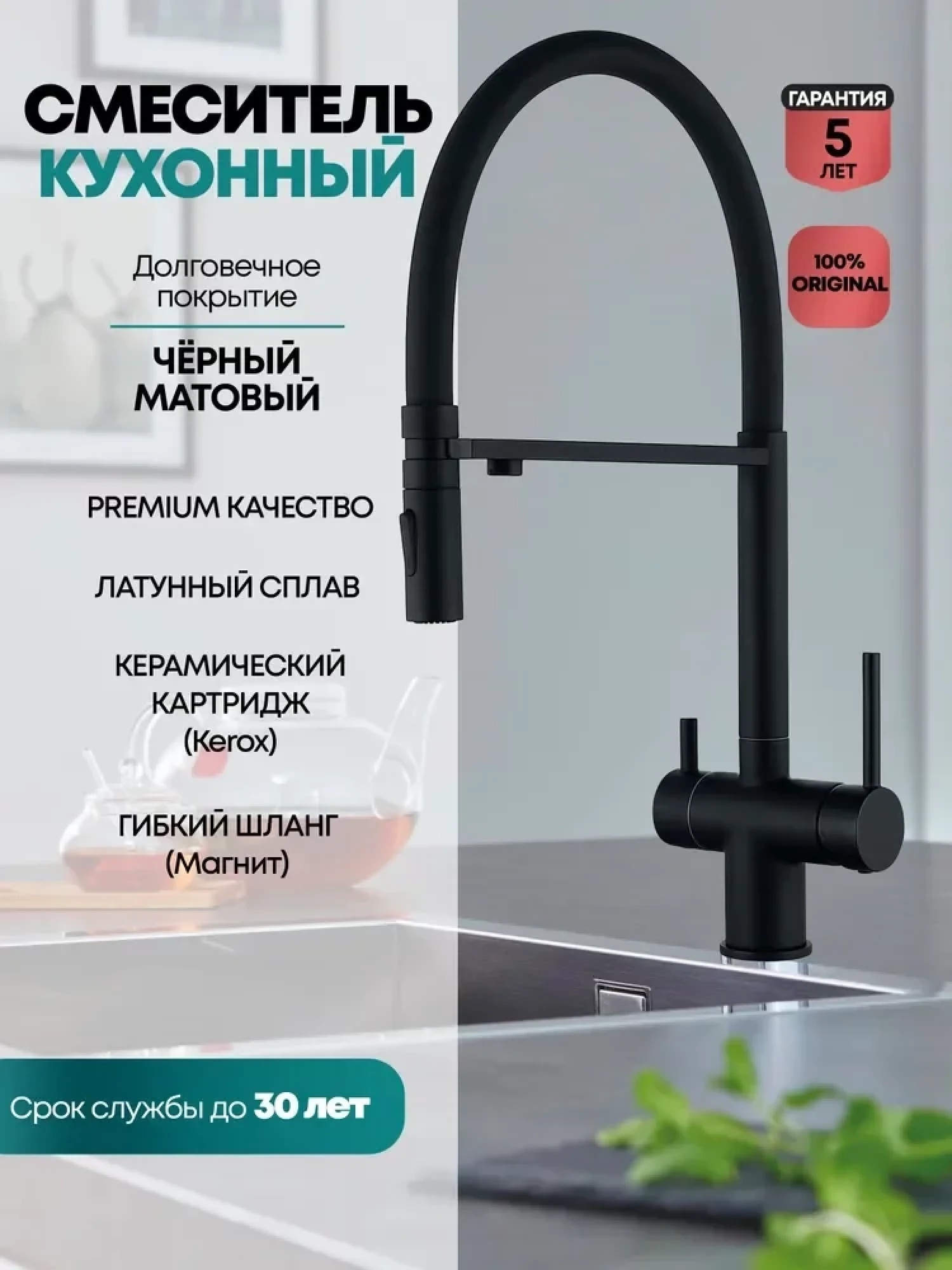 Смеситель Grocenberg GB4096 (черный матовый) фото-2