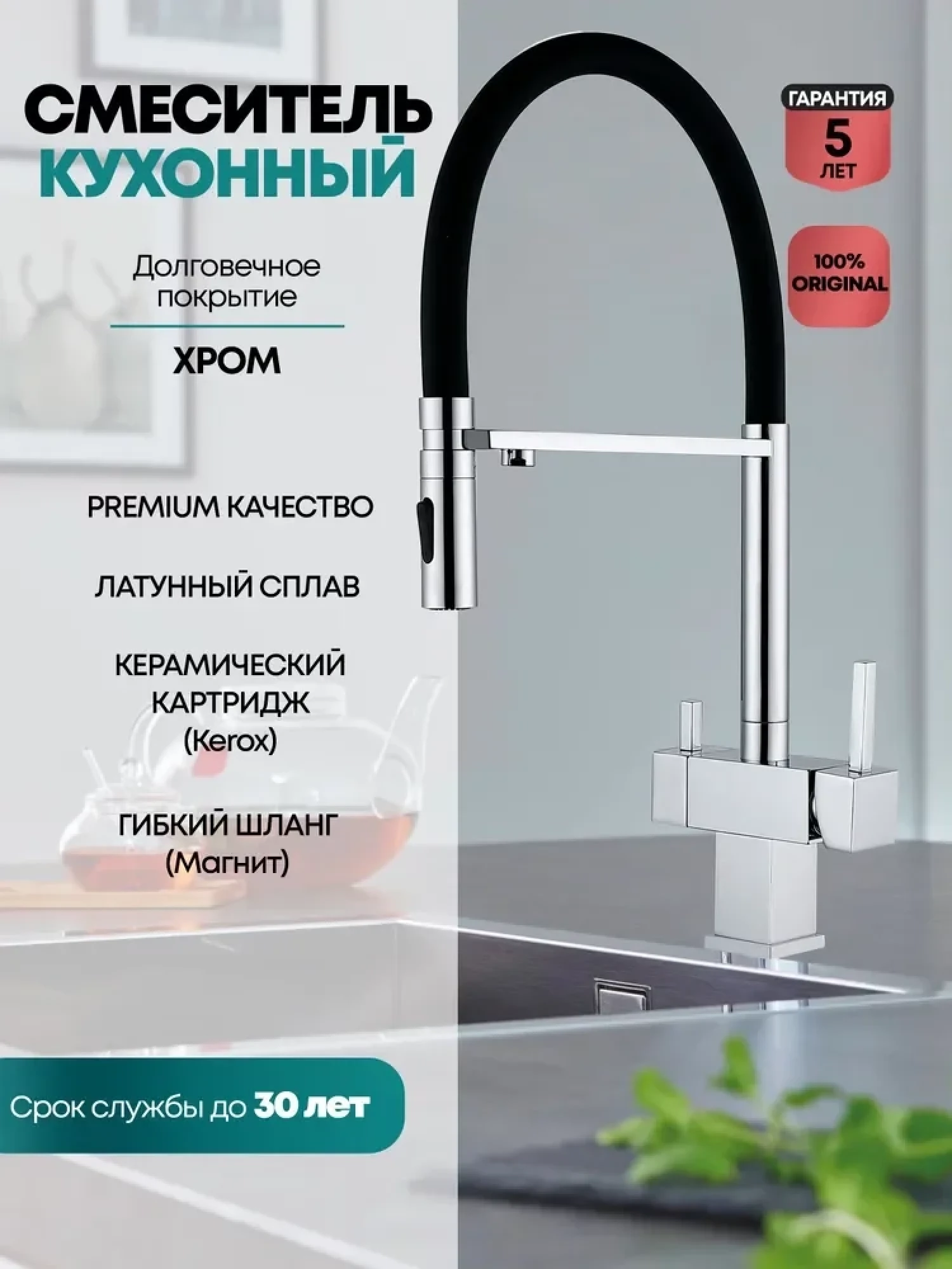 Смеситель Grocenberg GB4098 (хром) фото-3