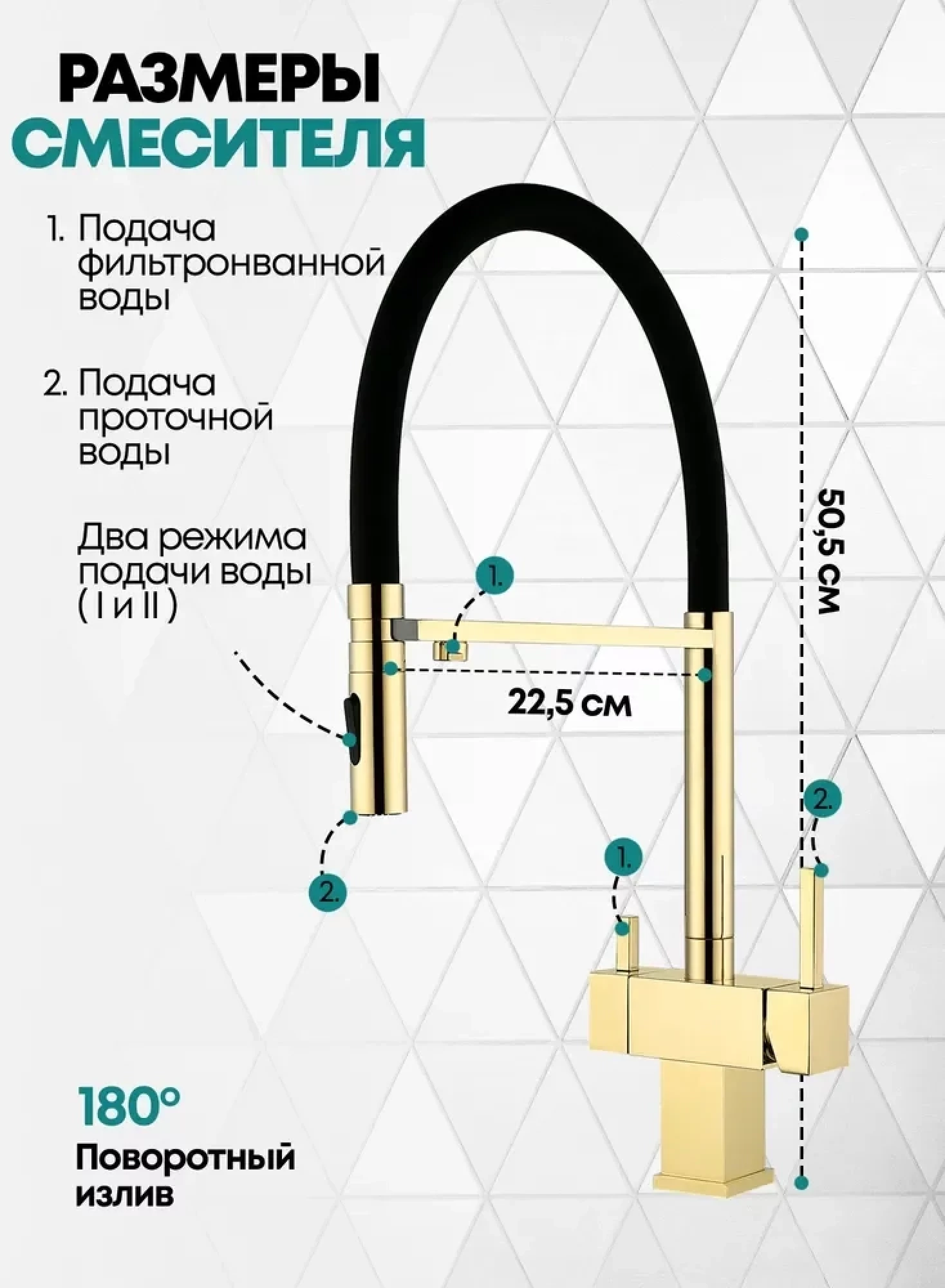 Смеситель Grocenberg GB4098 (золото глянец) фото-3