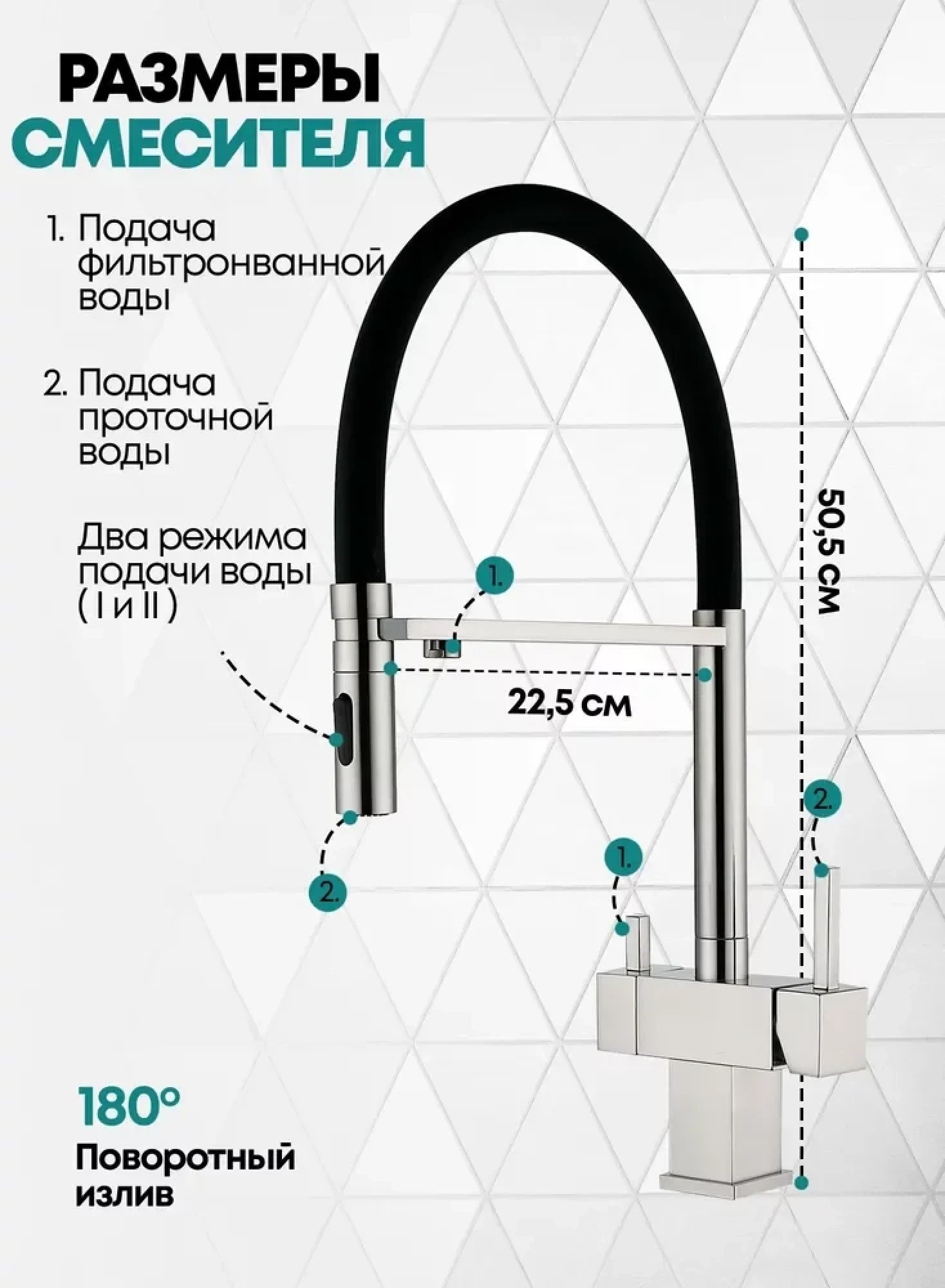 Смеситель Grocenberg GB4098 (никель) фото-3