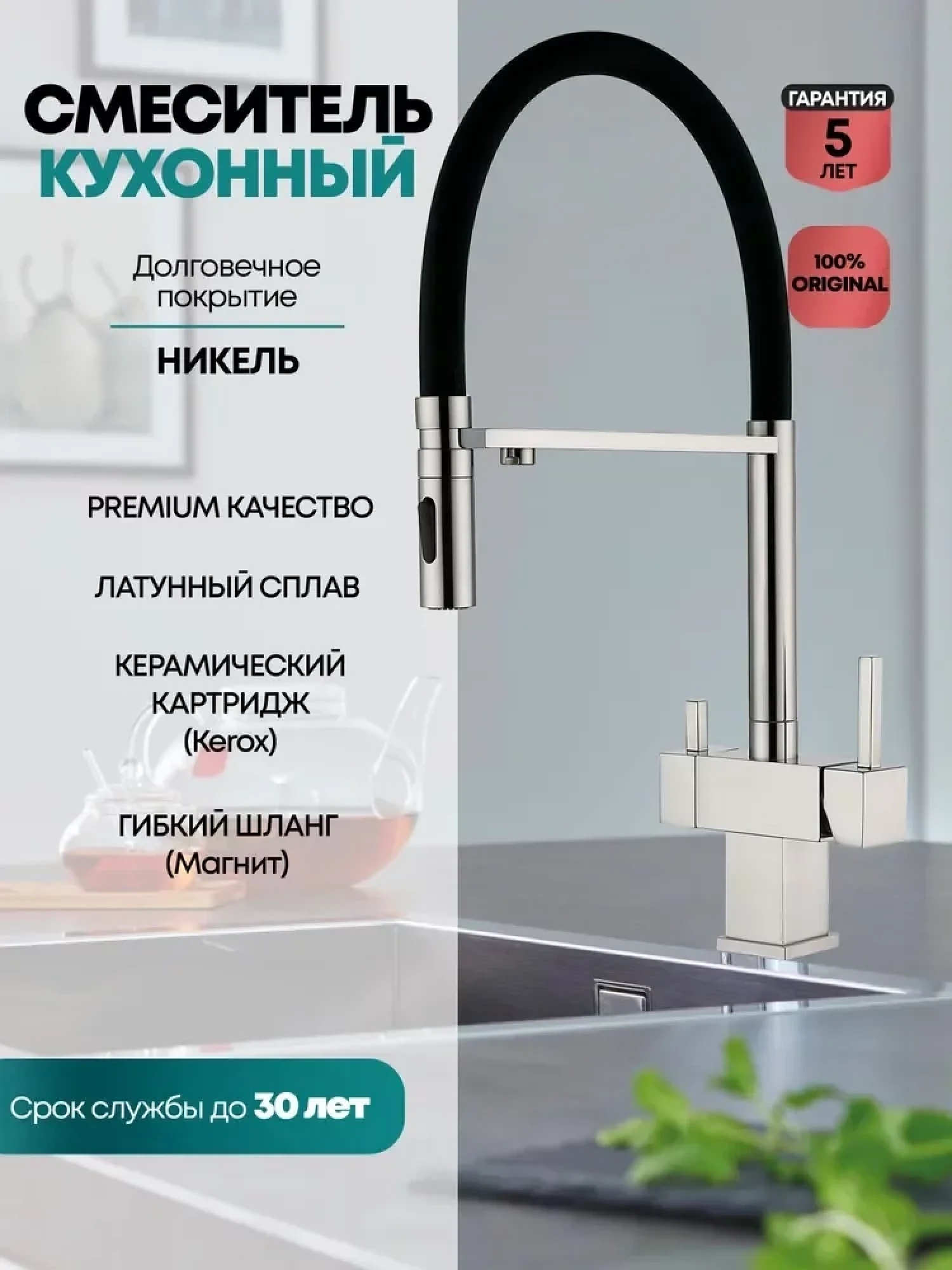 Смеситель Grocenberg GB4098 (никель) фото-2