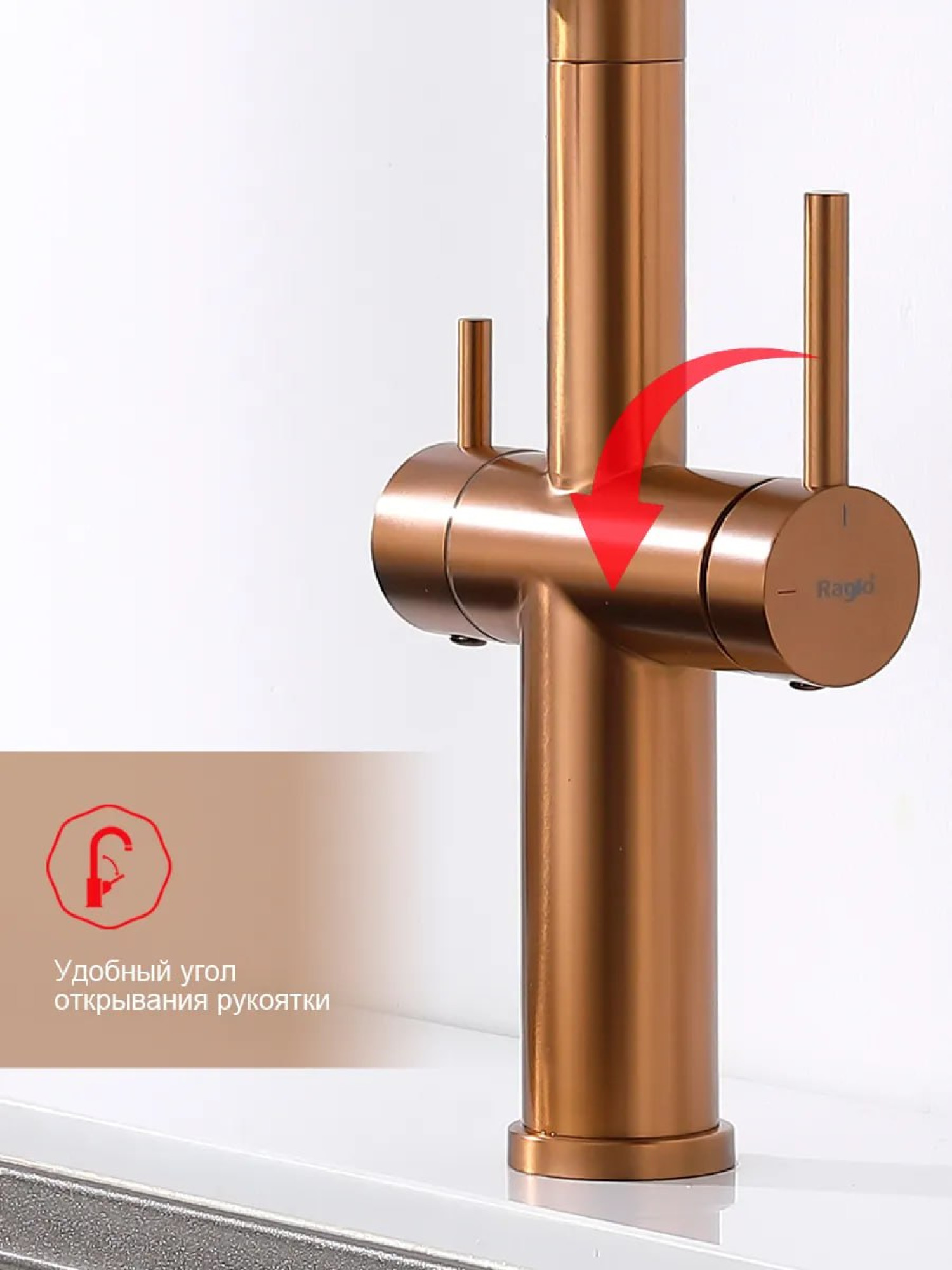 Смеситель для кухонной мойки Raglo R20.63.33 с подключением к фильтру воды фото-4