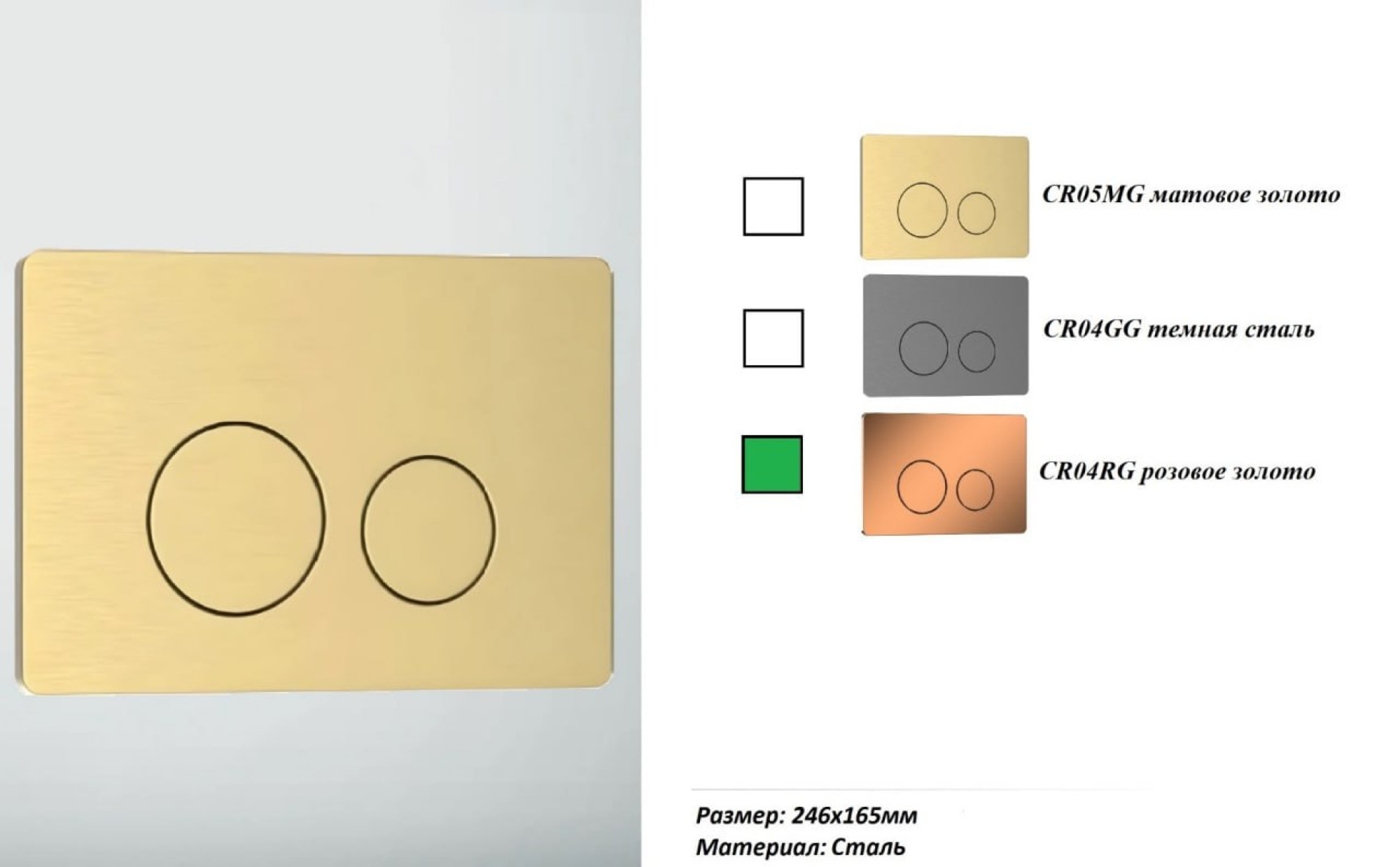 Кнопка смыва Ceruttispa CR04RG для инсталляций, розовое золото фото-3