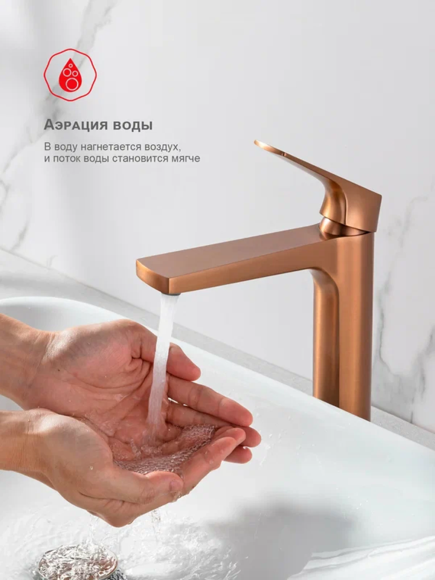 Смеситель Raglo R07.15.33 медь фото-2