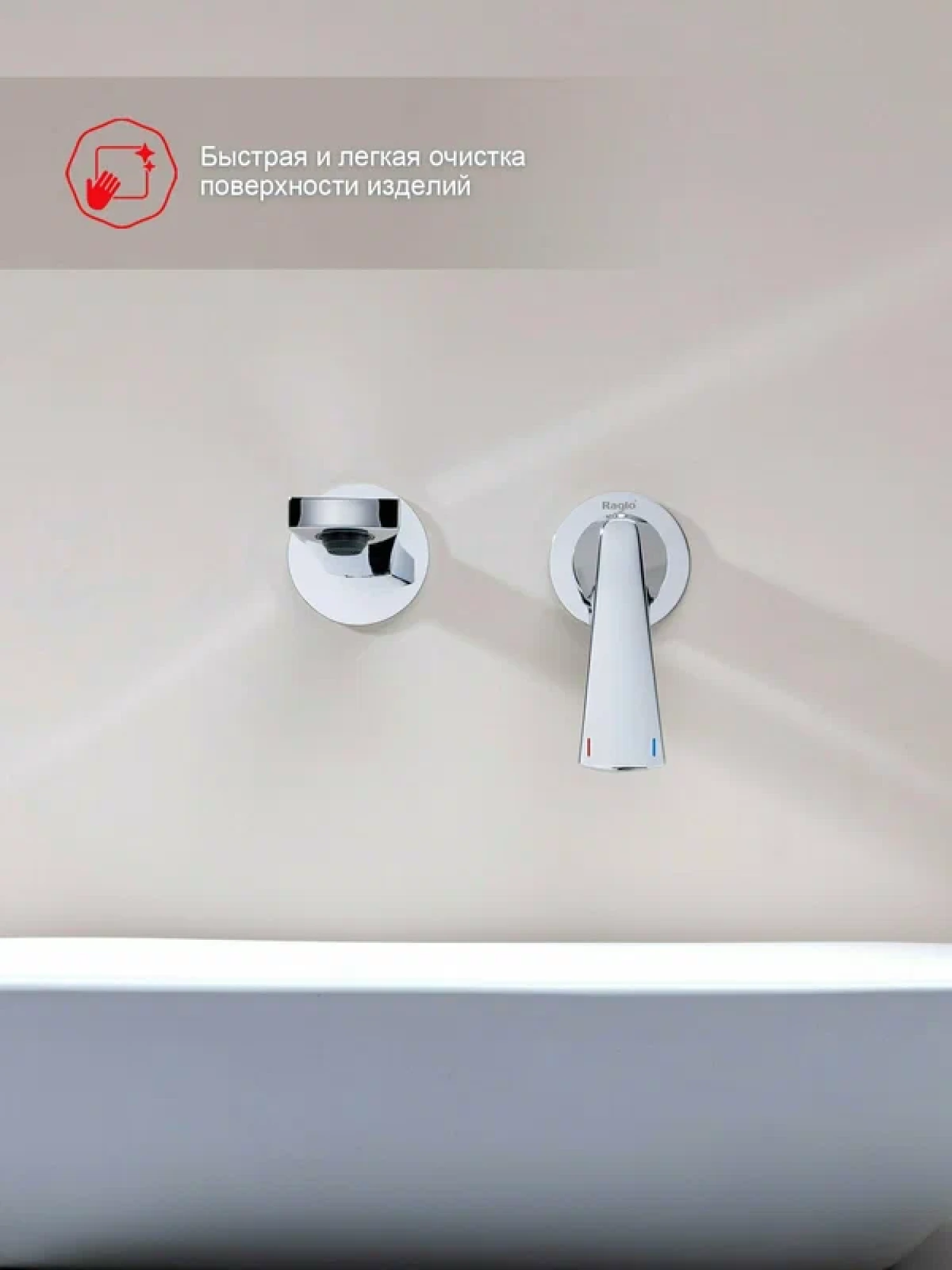 Смеситель Raglo R07.11 хром фото-4 Смеситель Raglo R07.11 хром фото-4