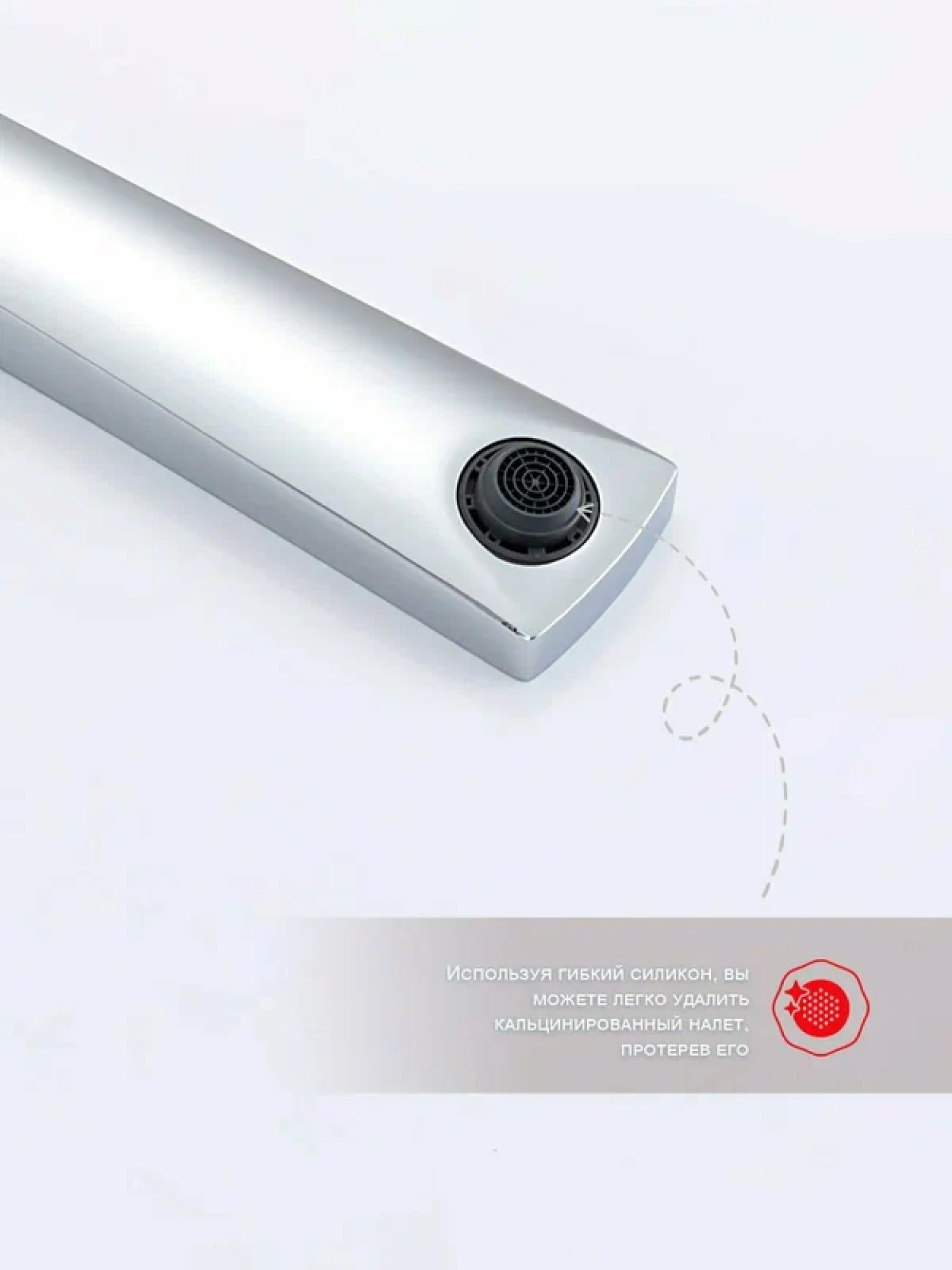 Смеситель Raglo R07.11 хром фото-6 Смеситель Raglo R07.11 хром фото-6