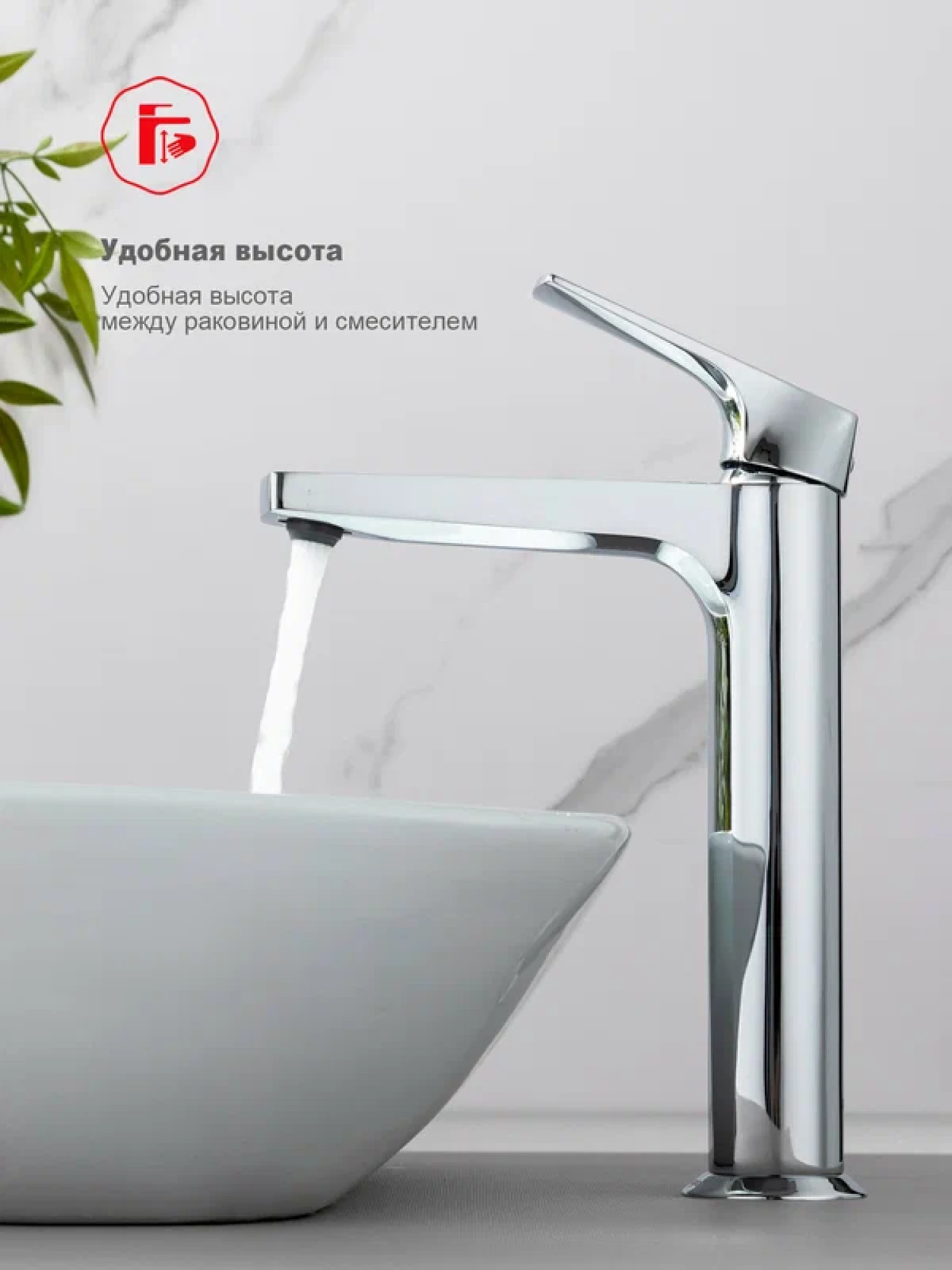 Смеситель Raglo R07.15 хром фото-6