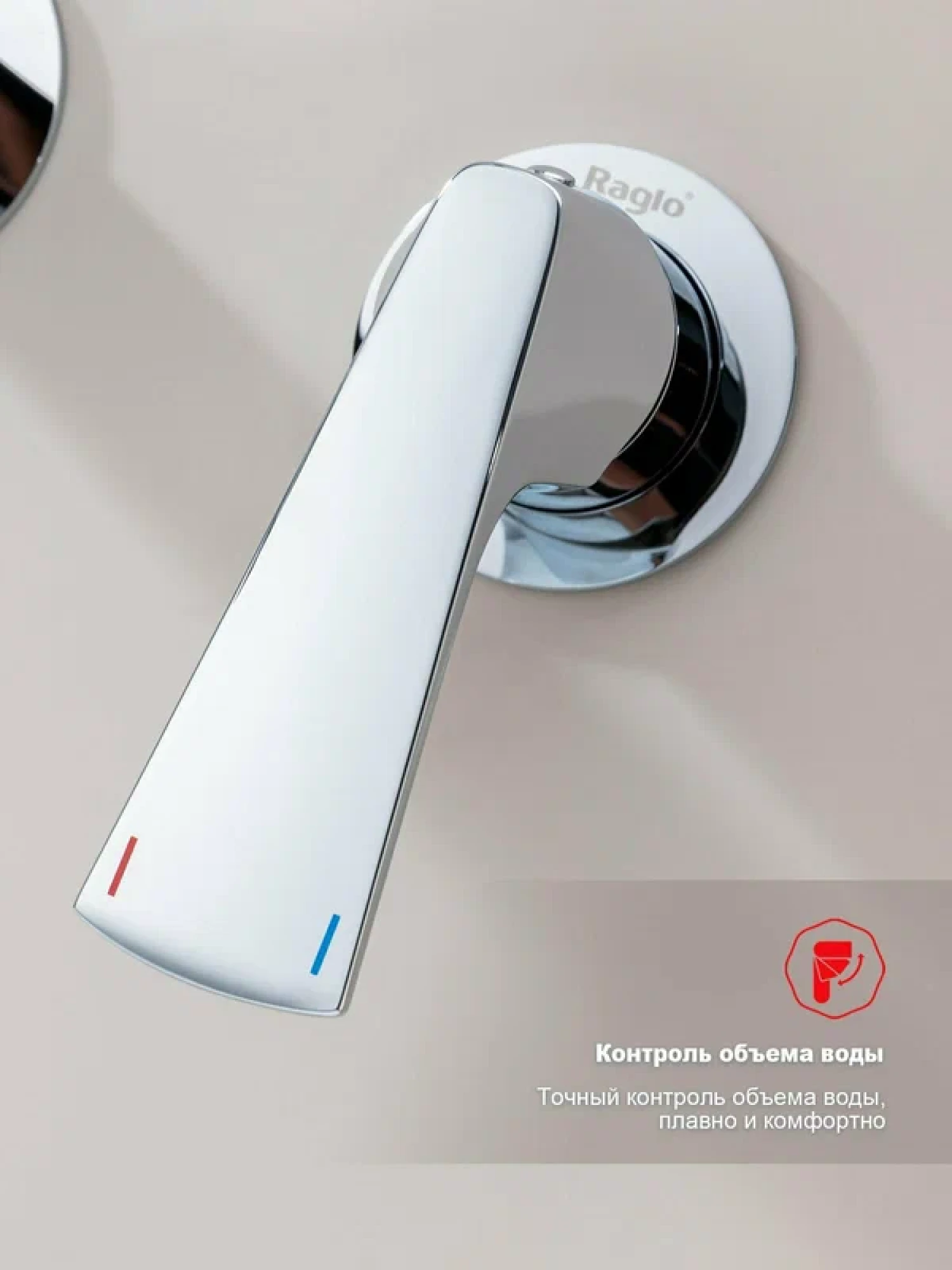 Смеситель Raglo R07.11 хром фото-3 Смеситель Raglo R07.11 хром фото-3