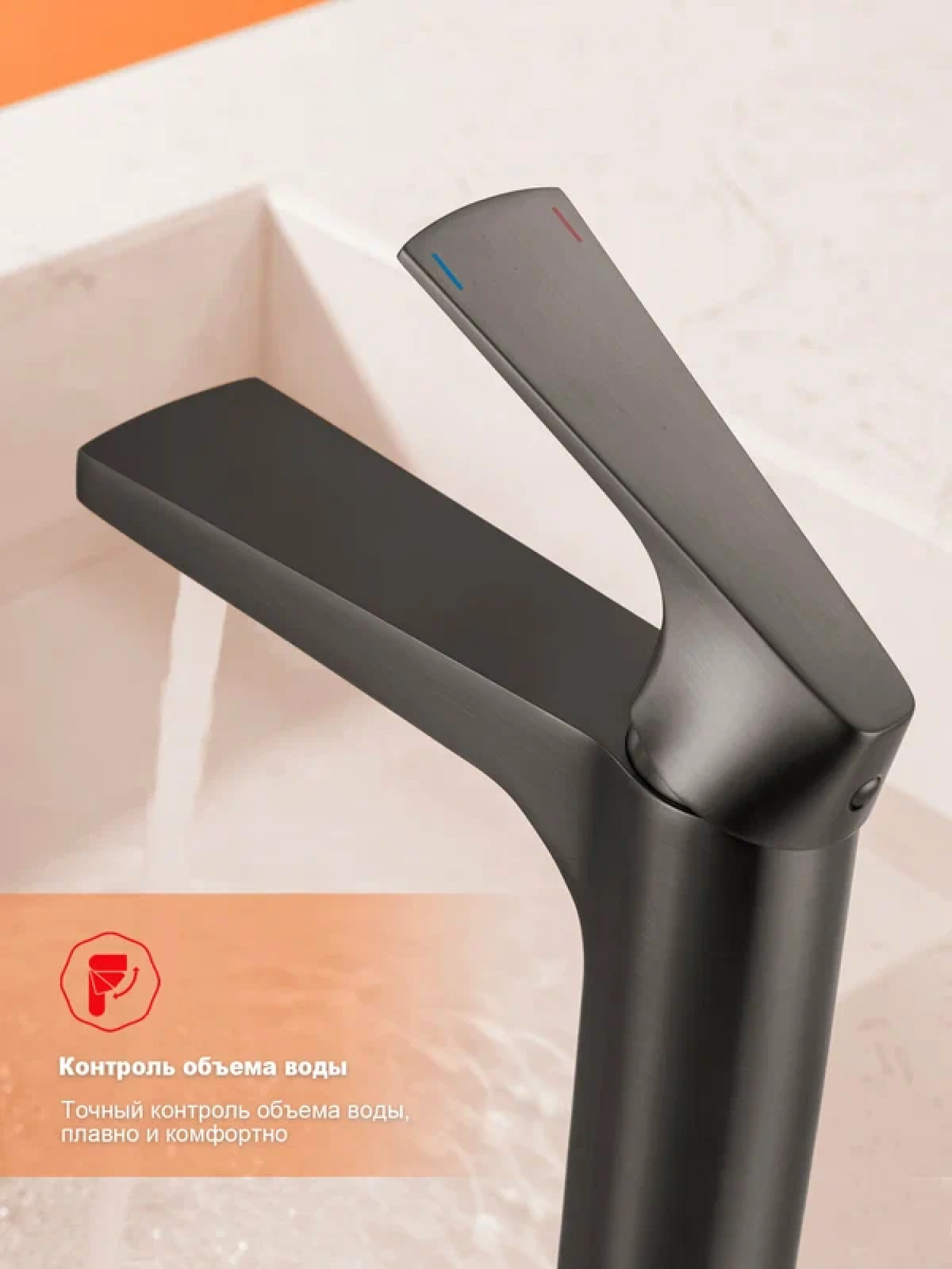 Смеситель Raglo R07.10.09 графит фото-4 Смеситель Raglo R07.10.09 графит фото-4