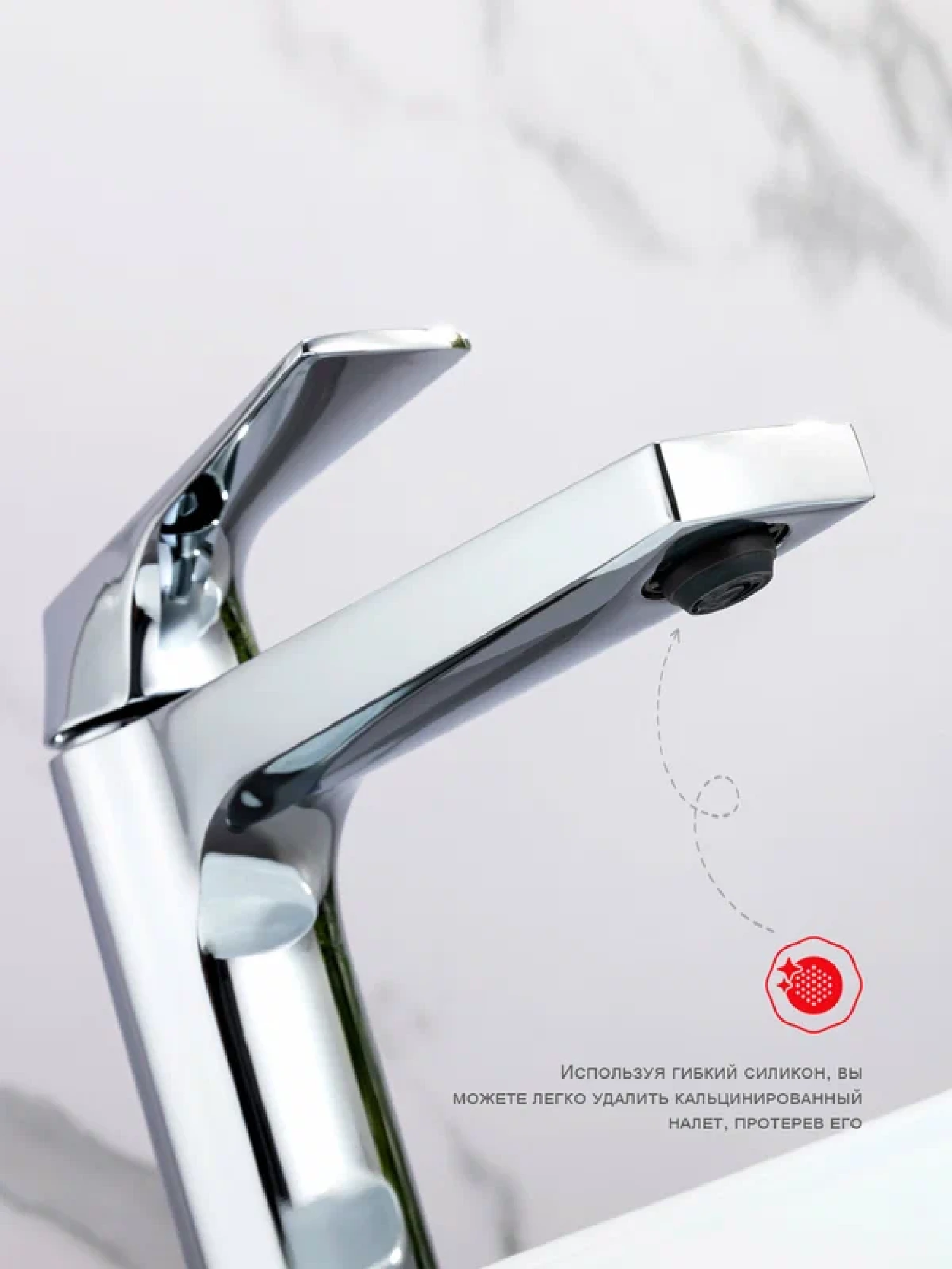 Смеситель Raglo R07.15 хром фото-7