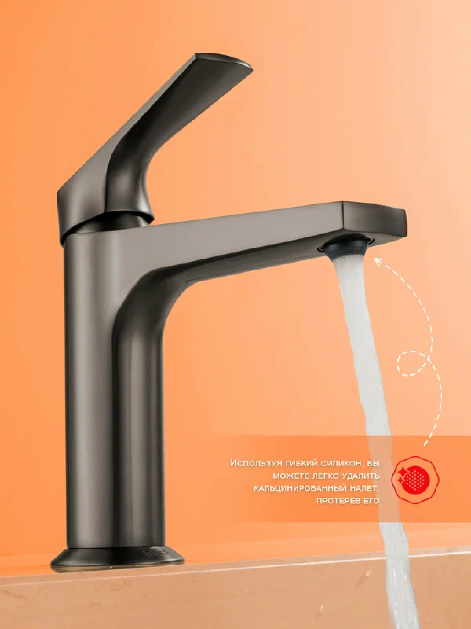 Смеситель Raglo R07.10.09 графит фото-5 Смеситель Raglo R07.10.09 графит фото-5