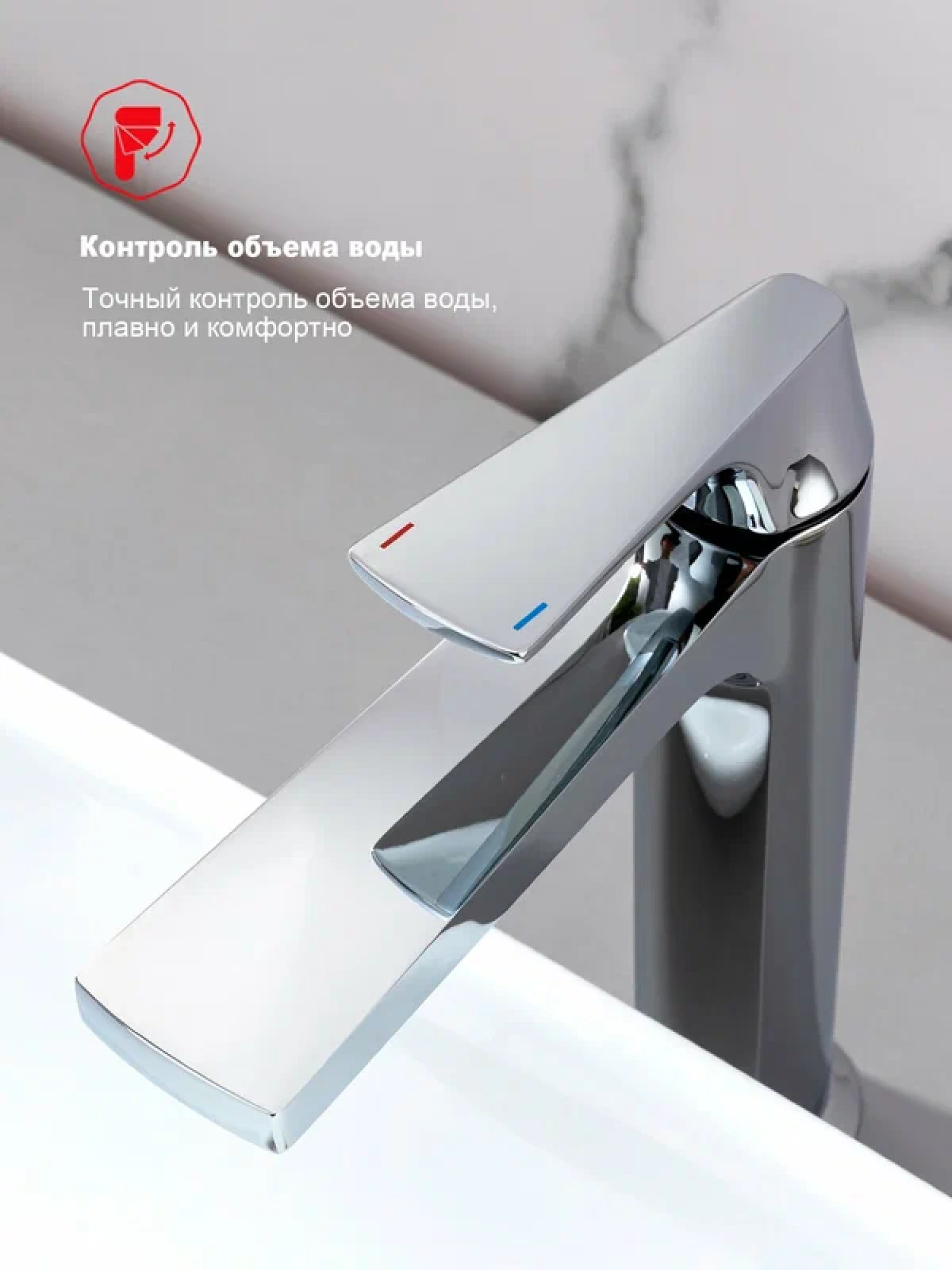 Смеситель Raglo R07.15 хром фото-8