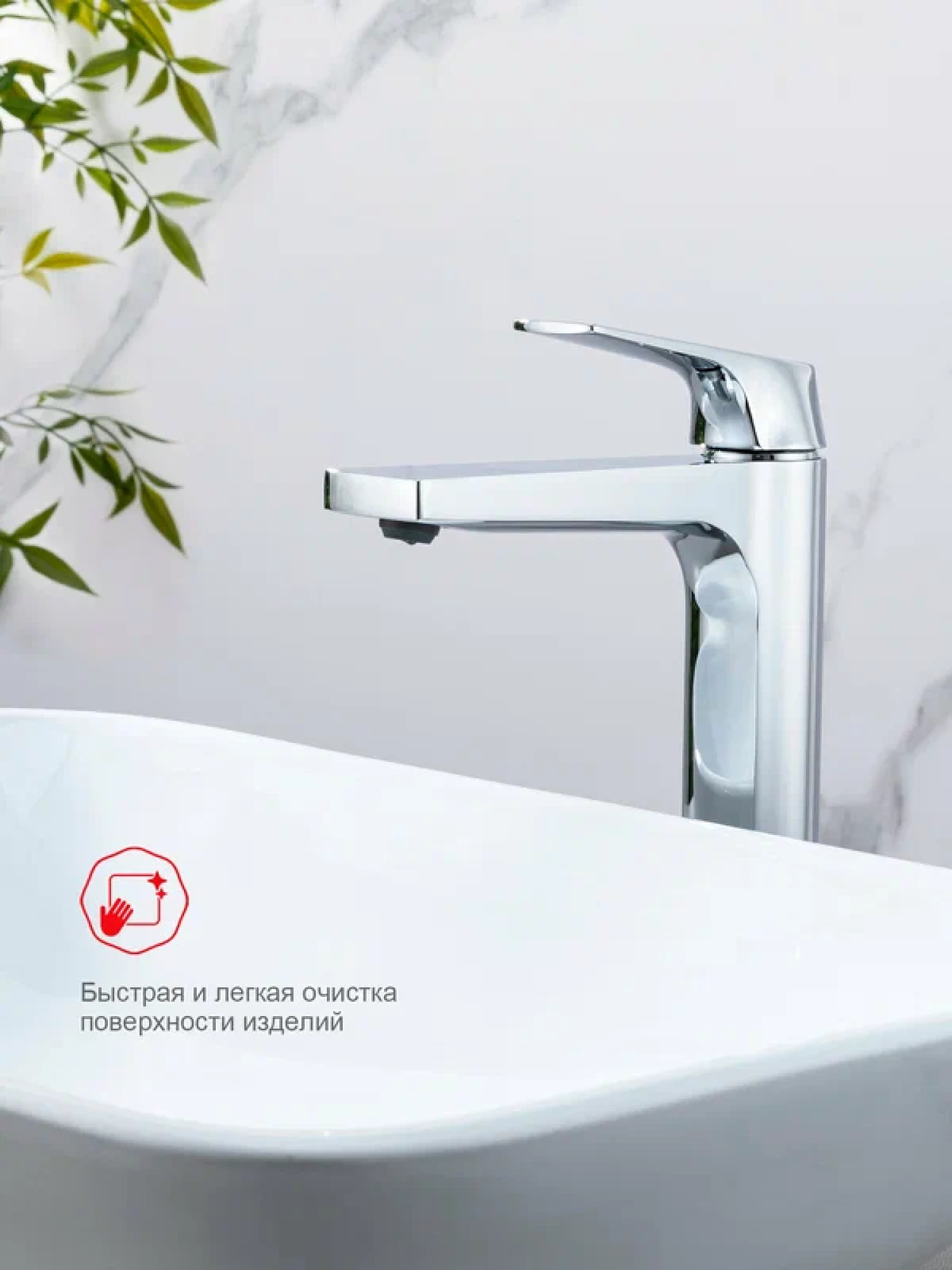 Смеситель Raglo R07.15 хром фото-9