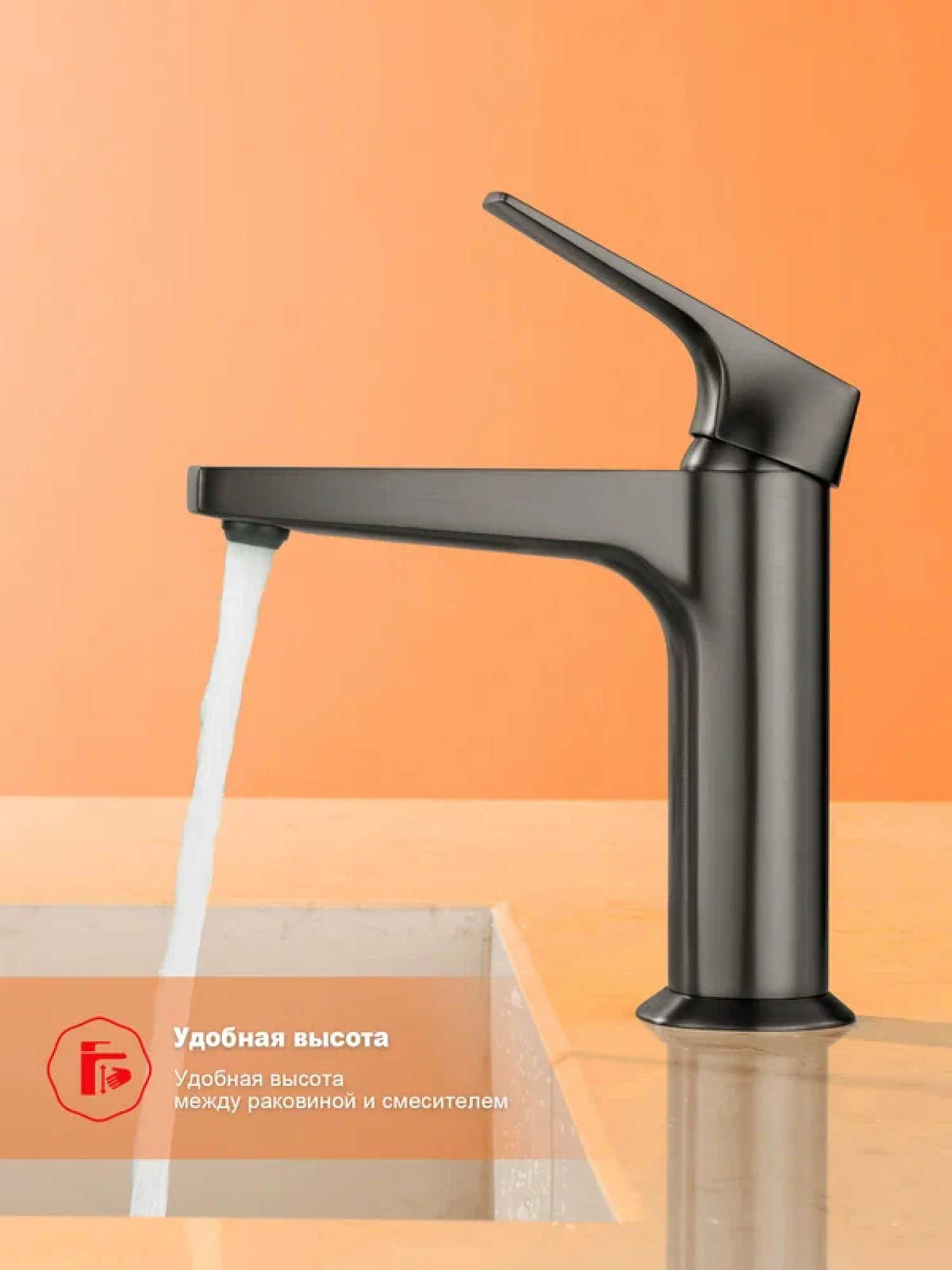 Смеситель Raglo R07.10.09 графит фото-8 Смеситель Raglo R07.10.09 графит фото-8