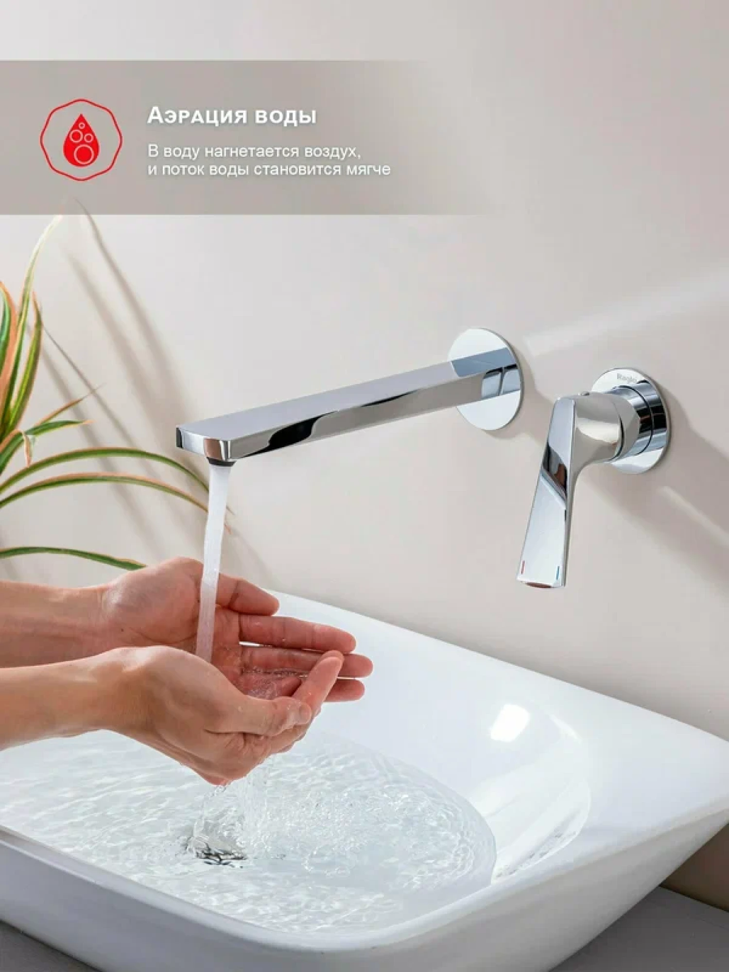 Смеситель Raglo R07.11 хром фото-2 Смеситель Raglo R07.11 хром фото-2