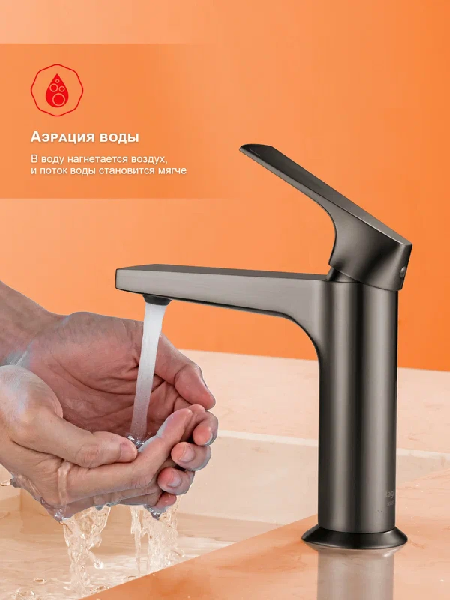 Смеситель Raglo R07.10.09 графит фото-7 Смеситель Raglo R07.10.09 графит фото-7