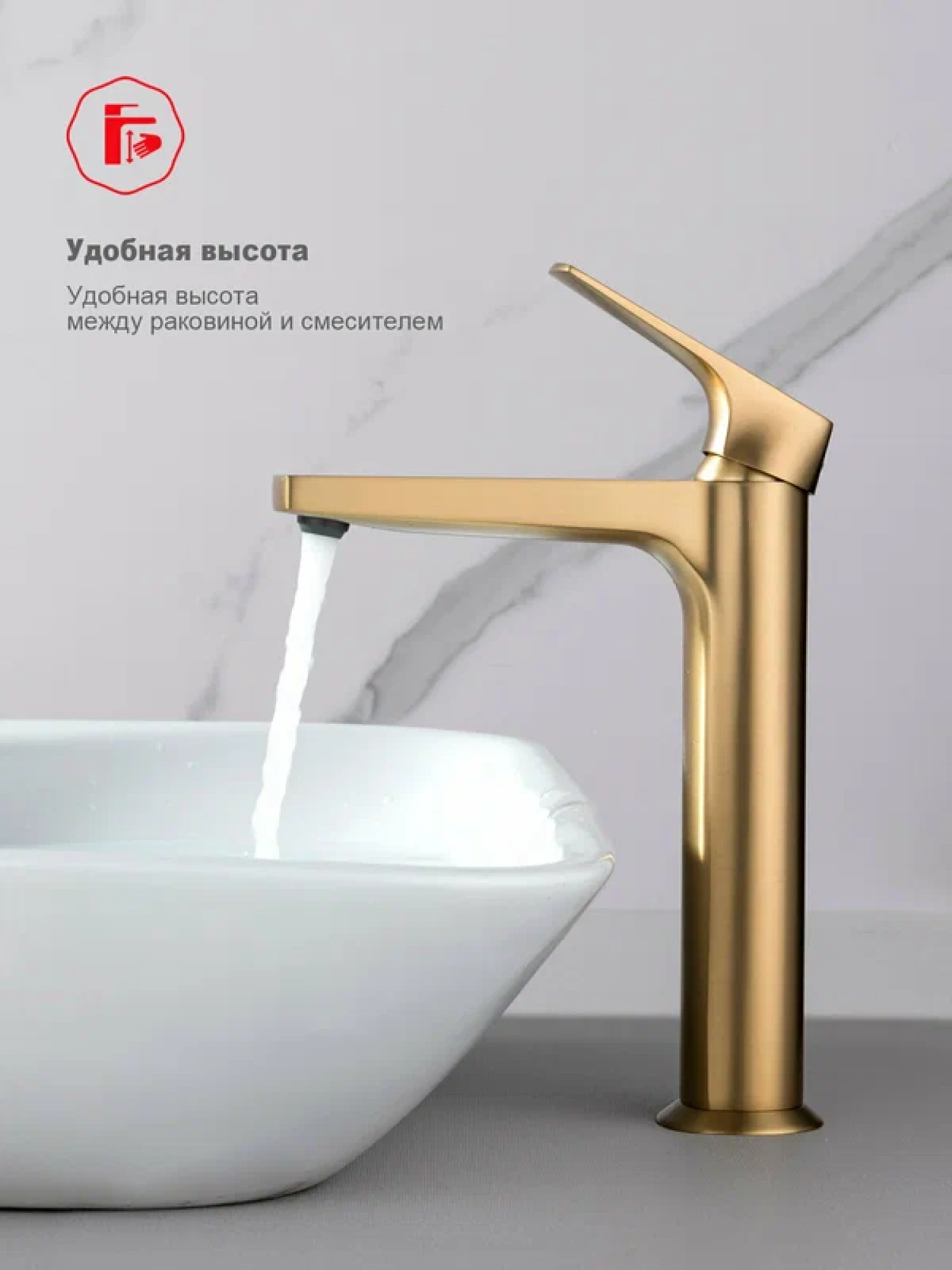 Смеситель Raglo R07.15.03 золотой сатин фото-4