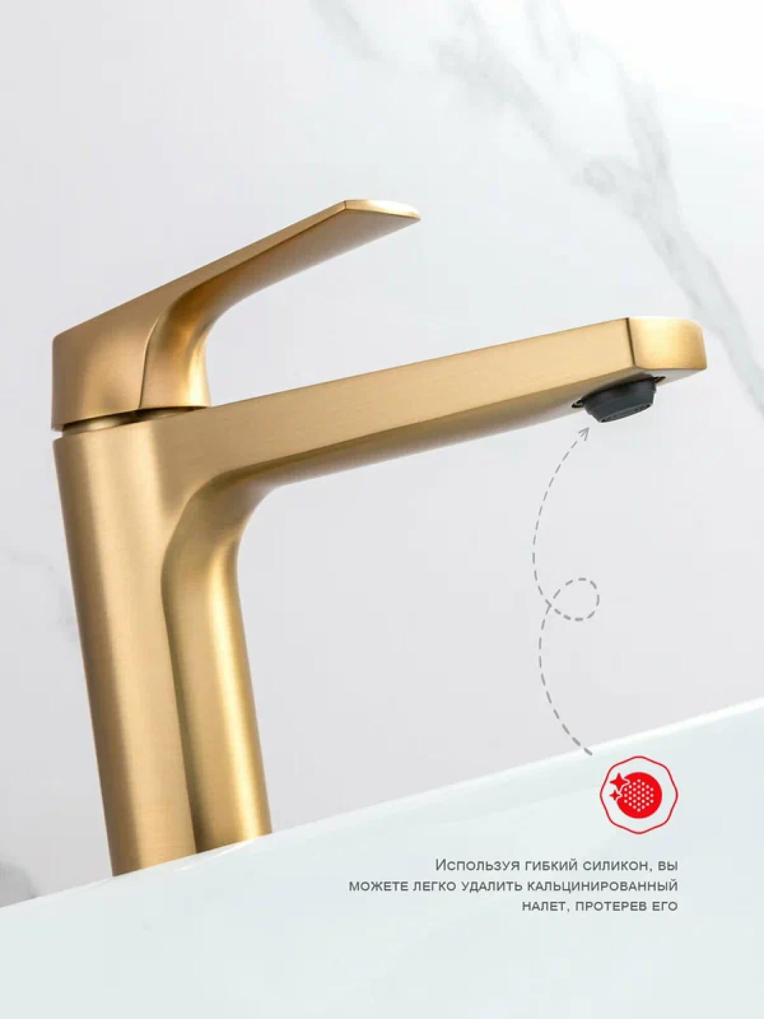 Смеситель Raglo R07.15.03 золотой сатин фото-5