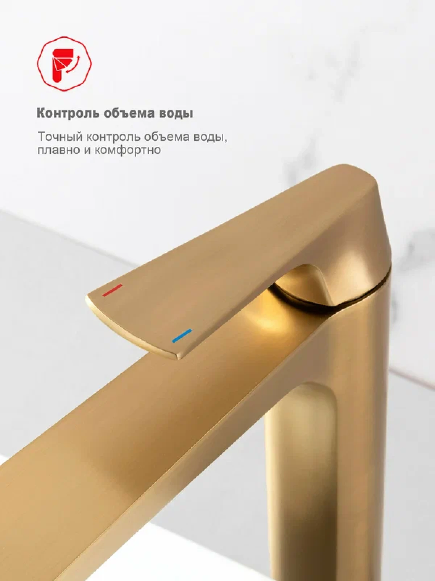 Смеситель Raglo R07.15.03 золотой сатин фото-6