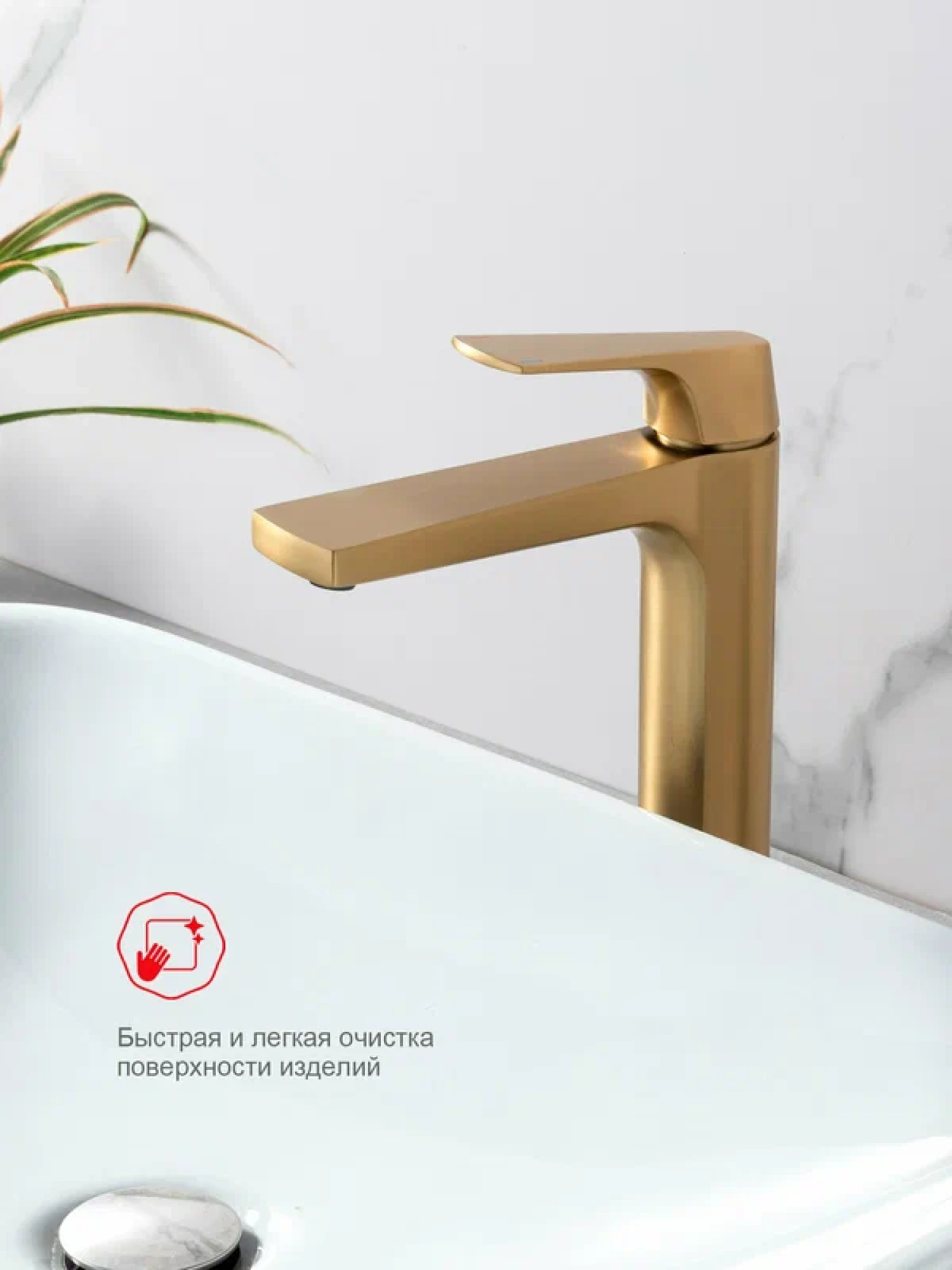 Смеситель Raglo R07.15.03 золотой сатин фото-3