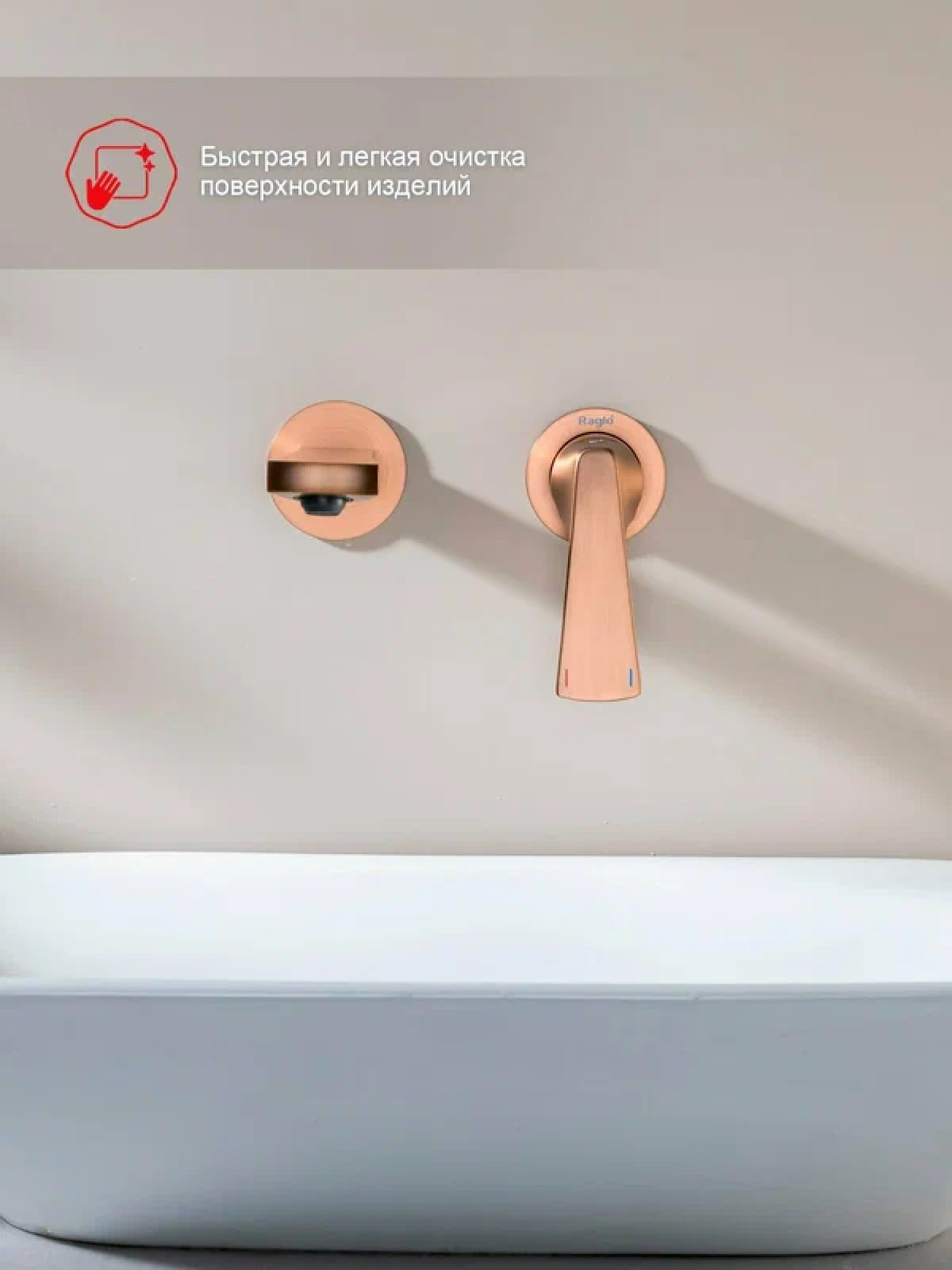 Смеситель Raglo R07.11.33 медь фото-4