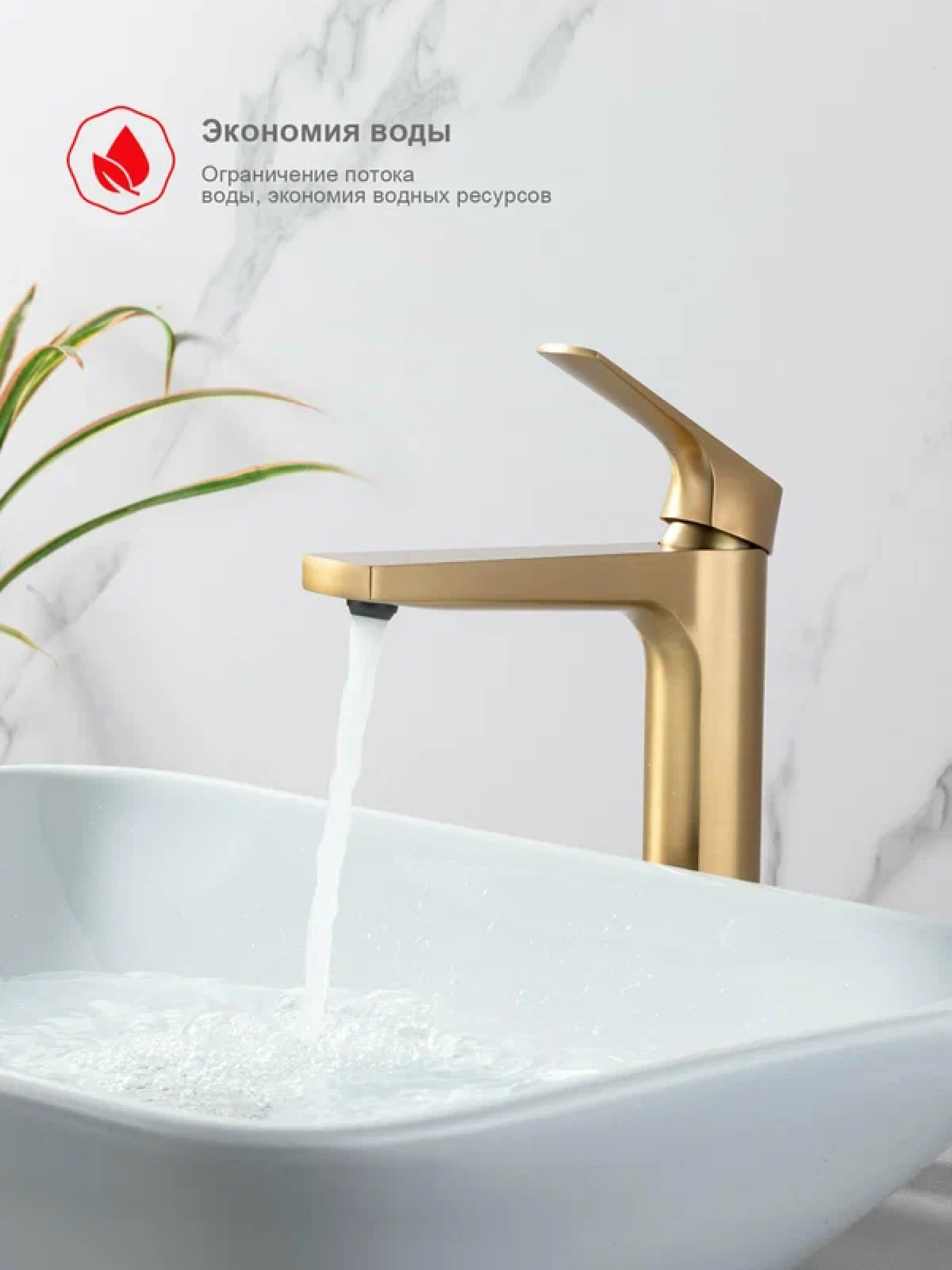 Смеситель Raglo R07.15.03 золотой сатин фото-7