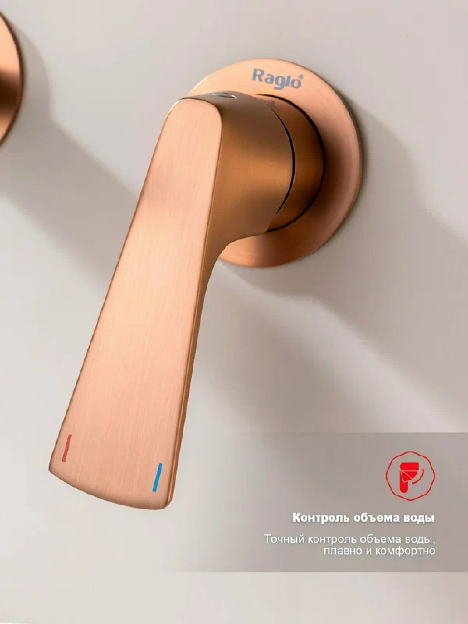 Смеситель Raglo R07.11.33 медь фото-5