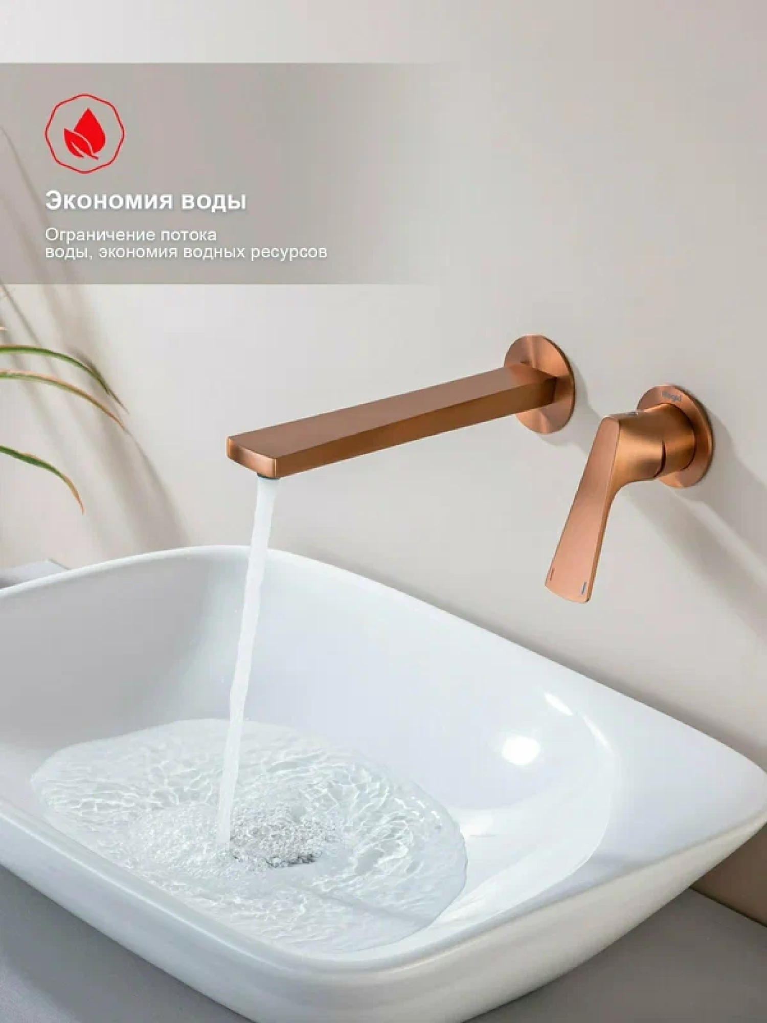 Смеситель Raglo R07.11.33 медь фото-6