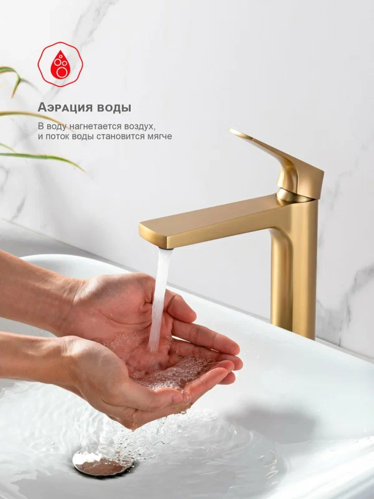 Смеситель Raglo R07.15.03 золотой сатин фото-2