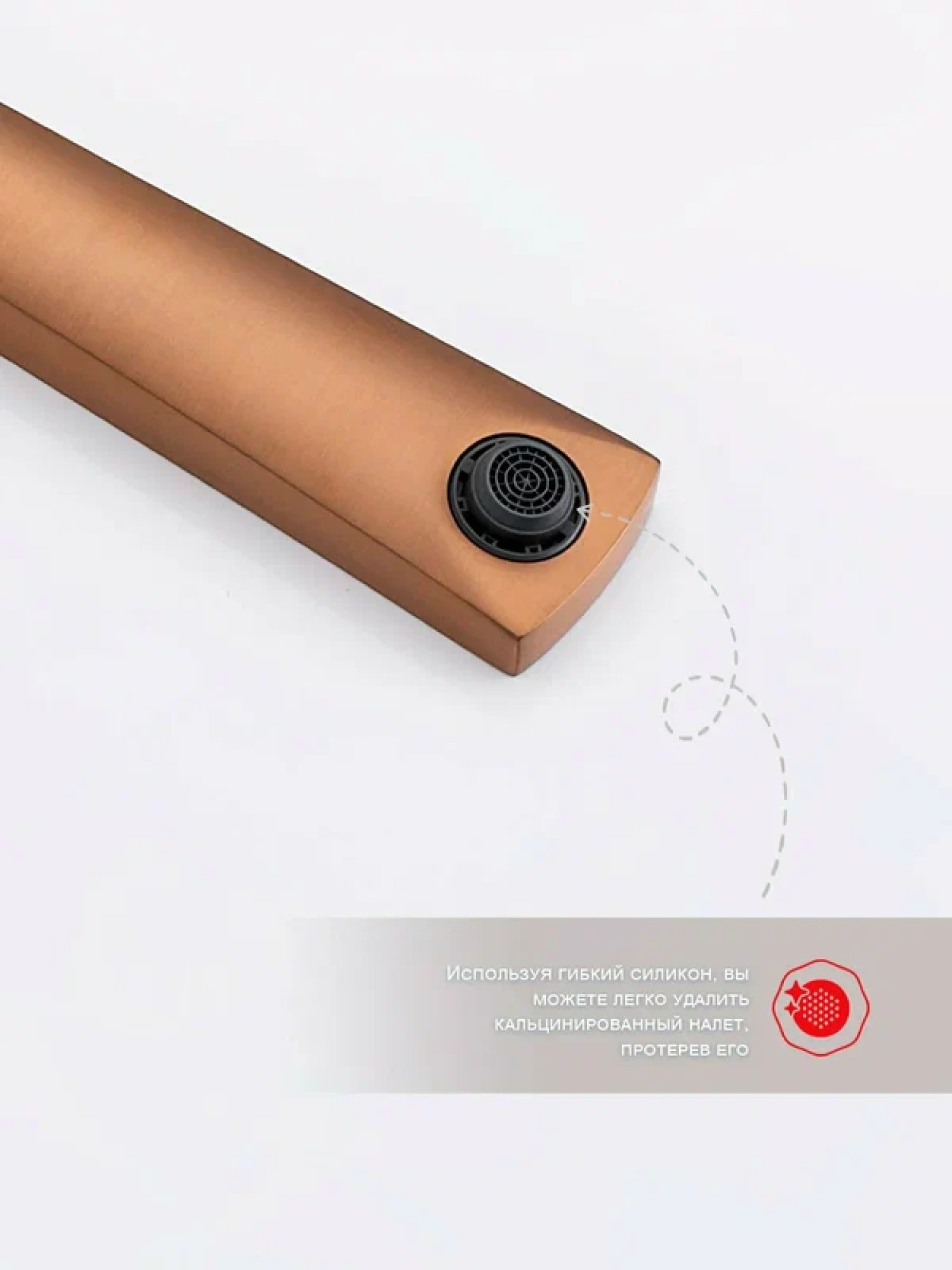 Смеситель Raglo R07.11.33 медь фото-7