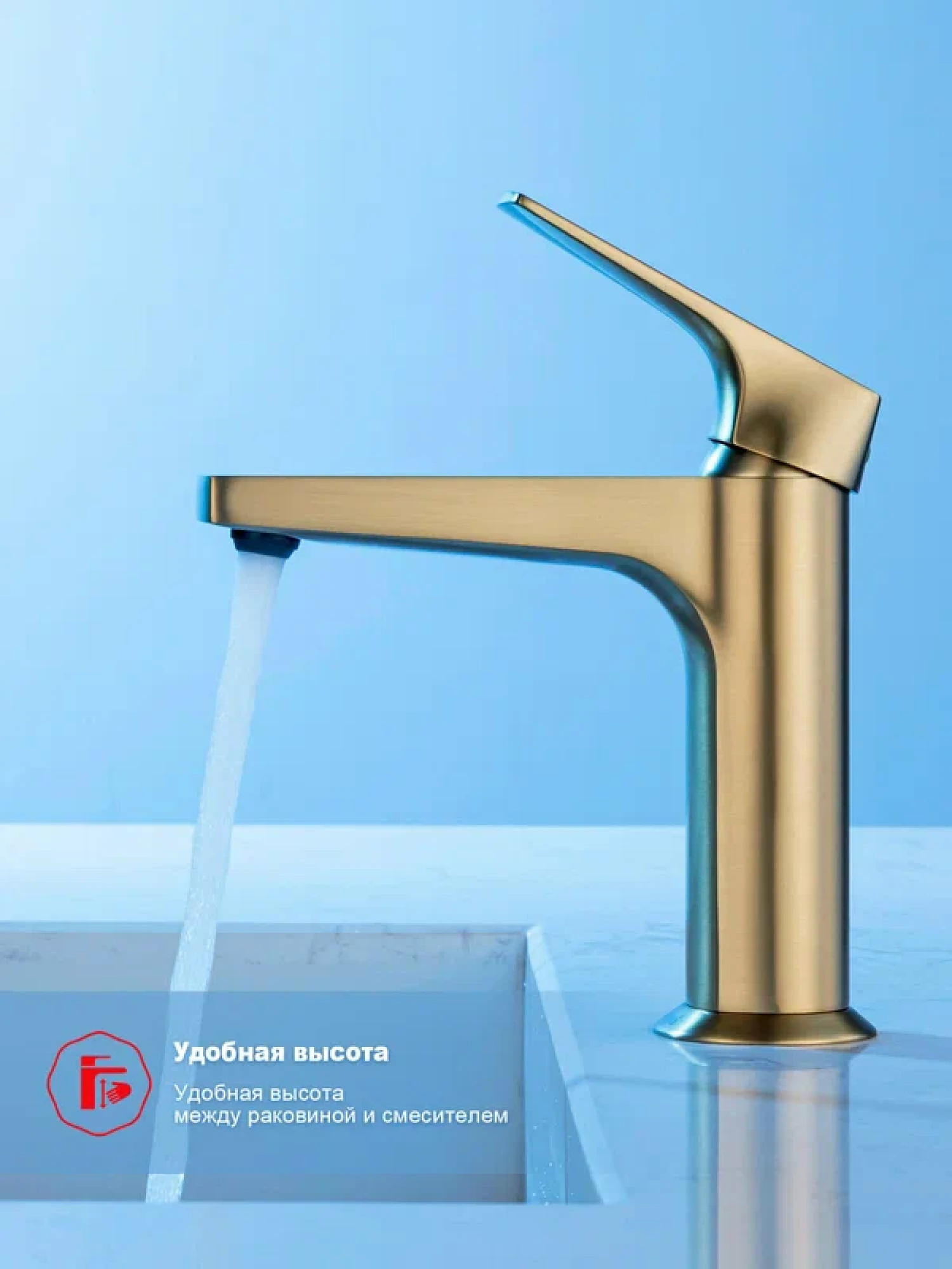 Смеситель Raglo R07.10.03 золотой сатин фото-3