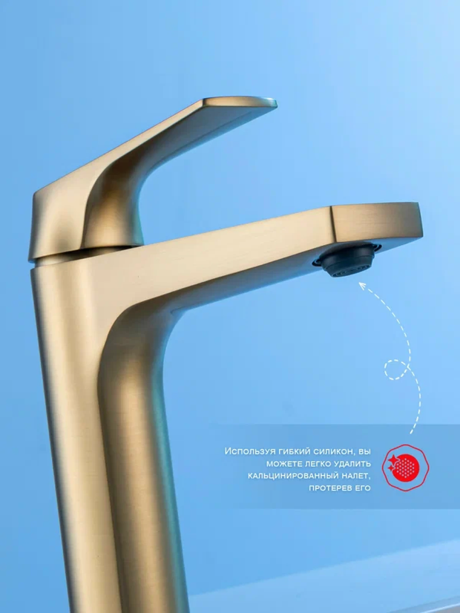 Смеситель Raglo R07.10.03 золотой сатин фото-4